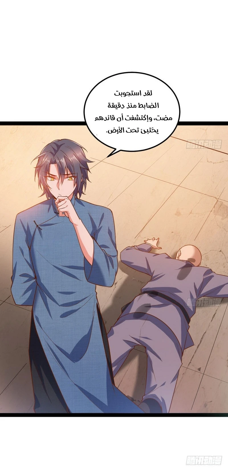 image of episode