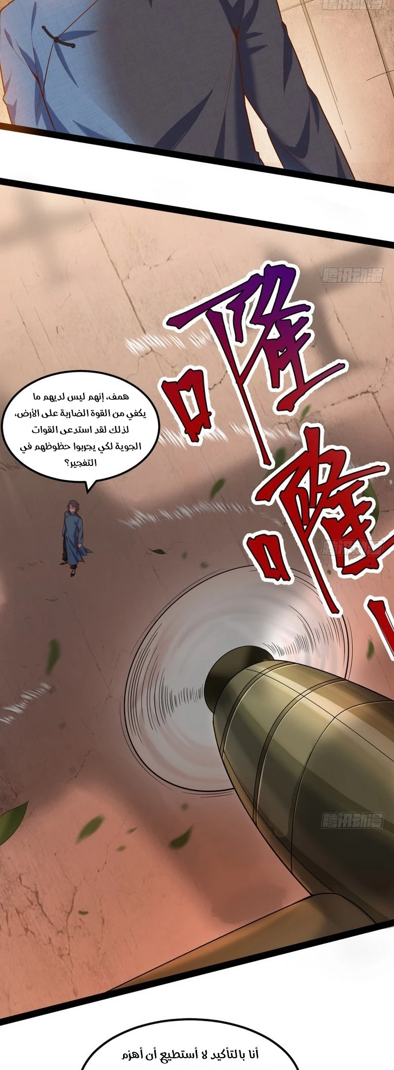 image of episode