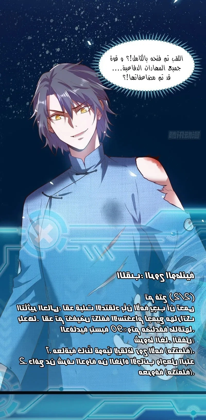 image of episode