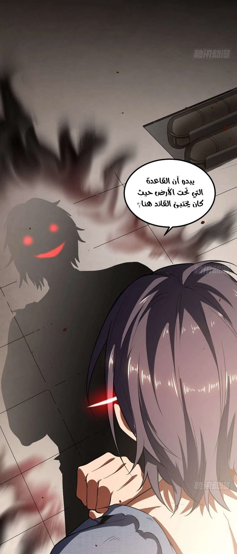image of episode