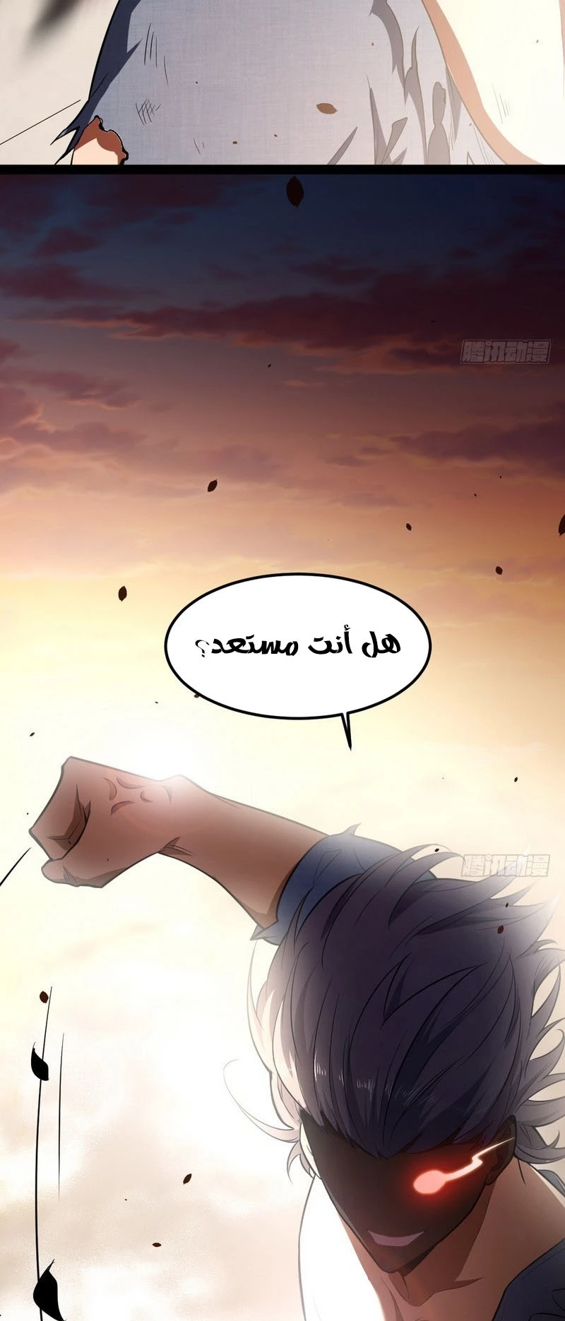 image of episode