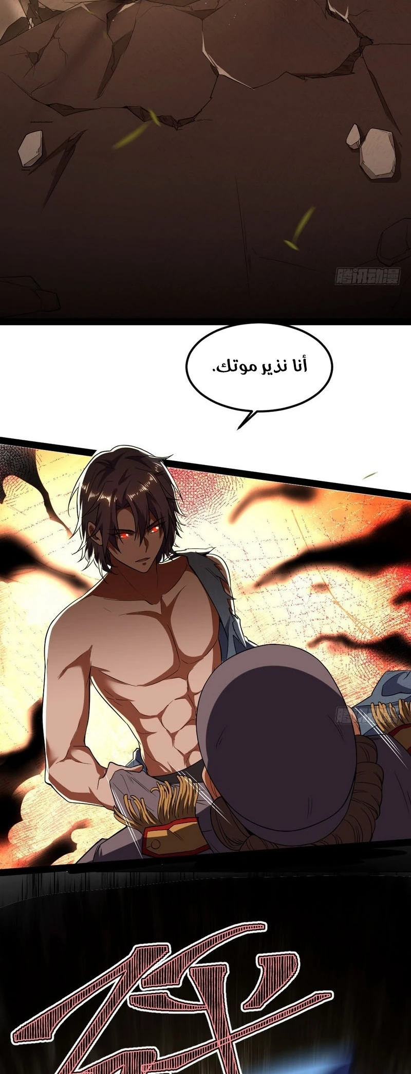 image of episode