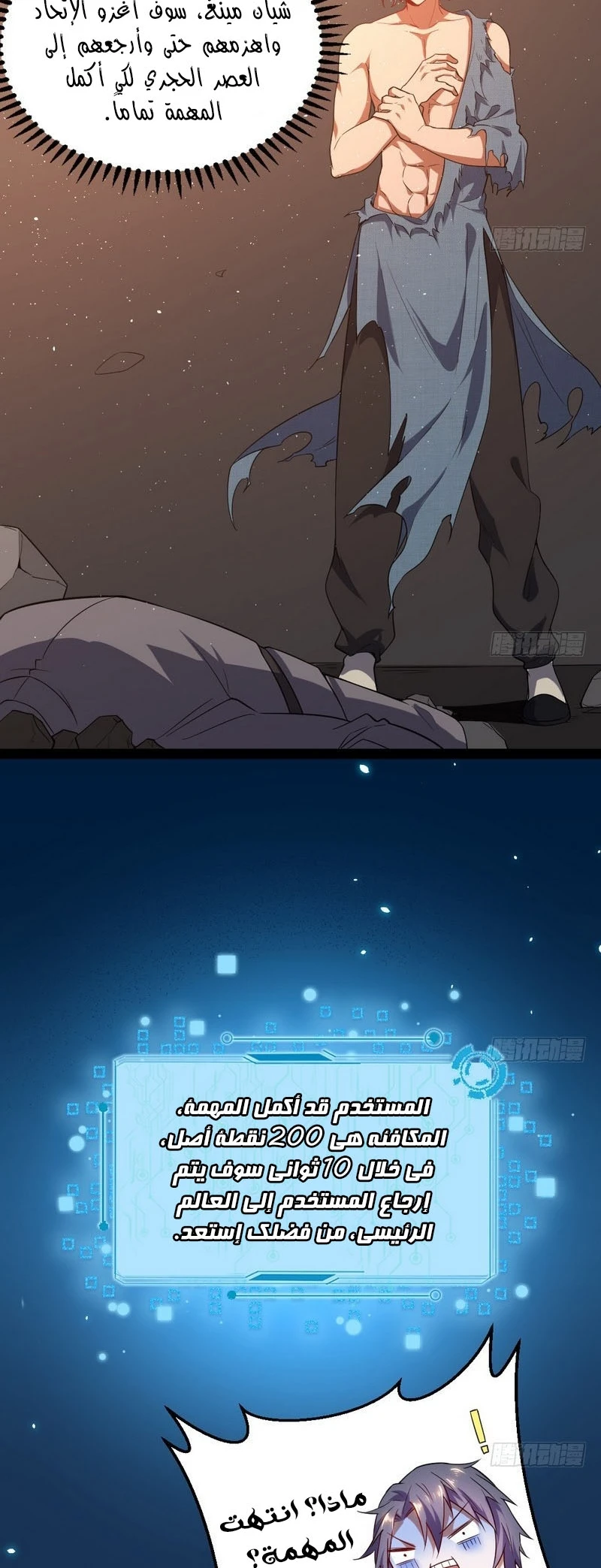 image of episode