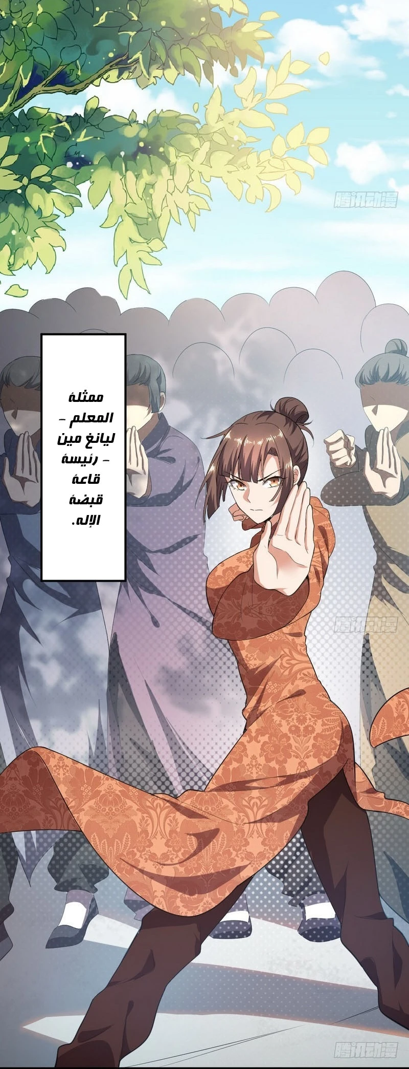 image of episode