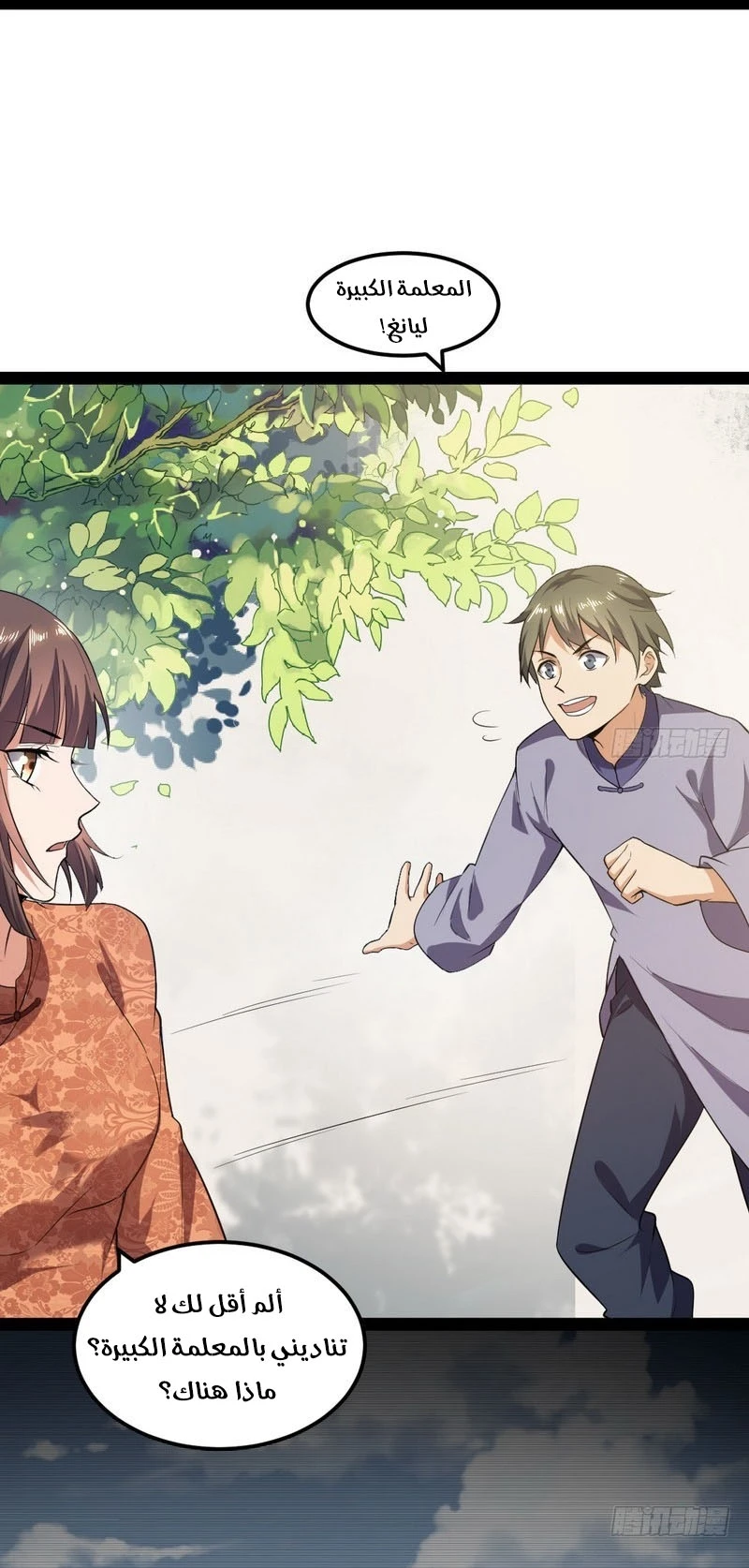 image of episode
