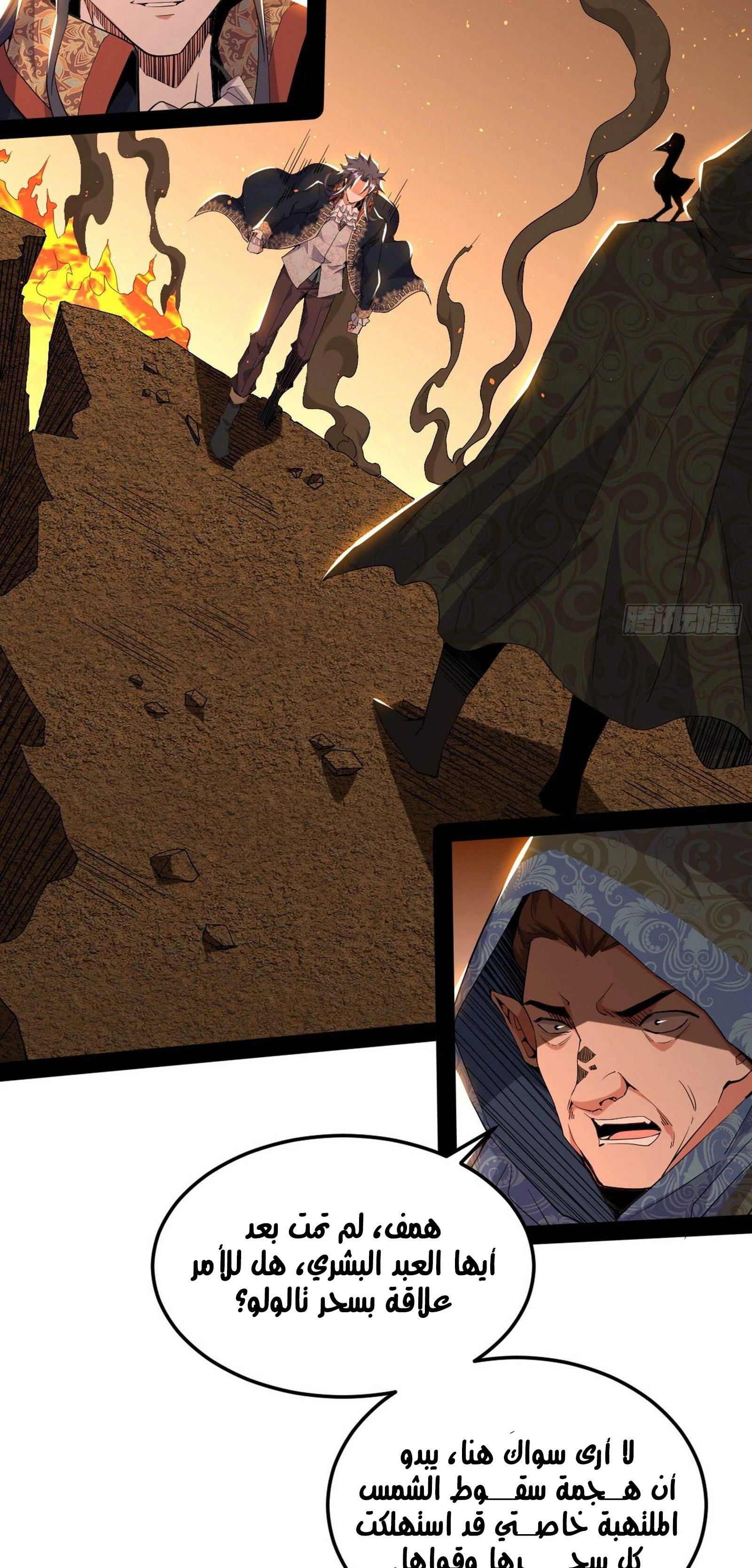 image of episode