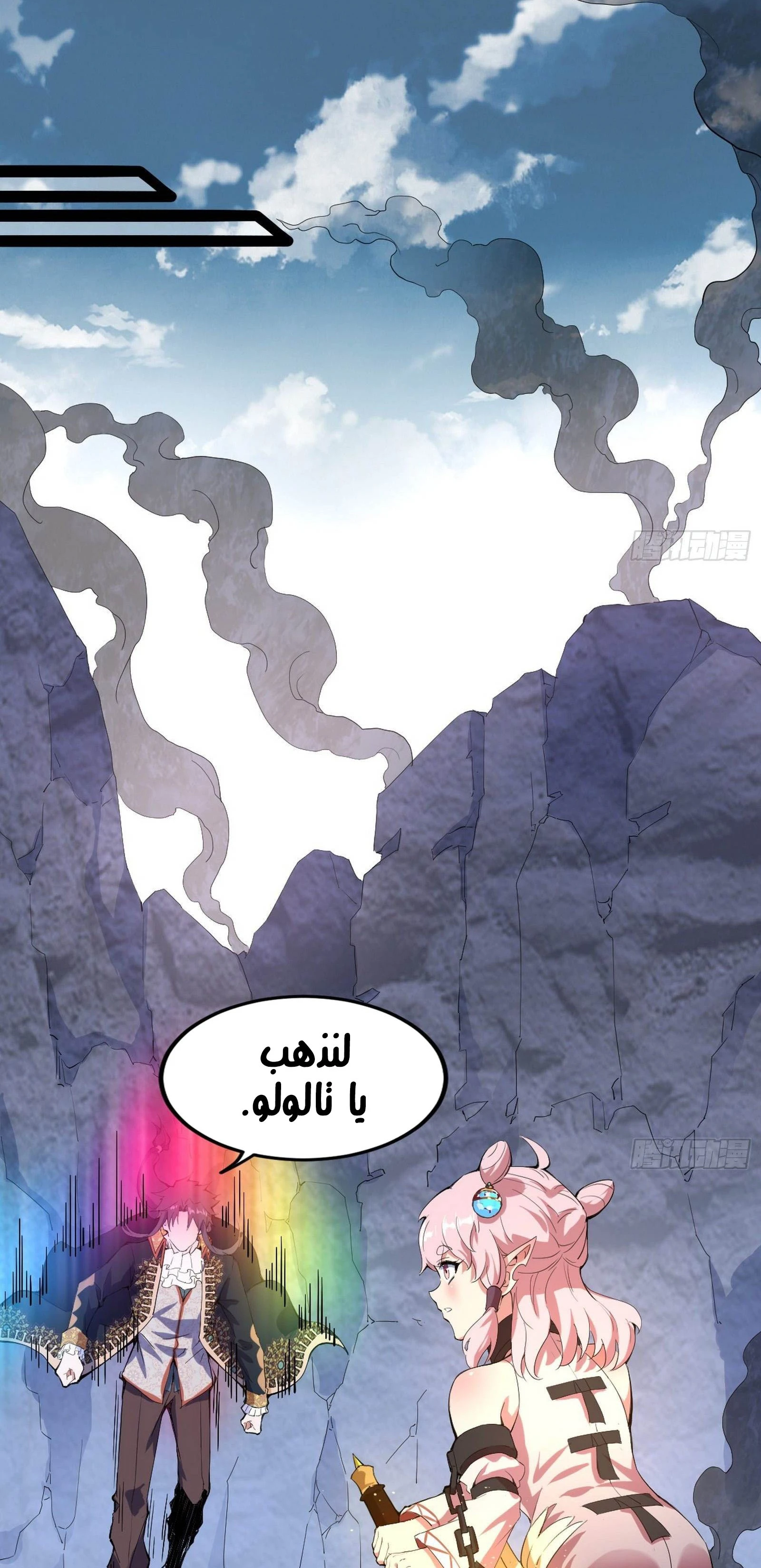 image of episode