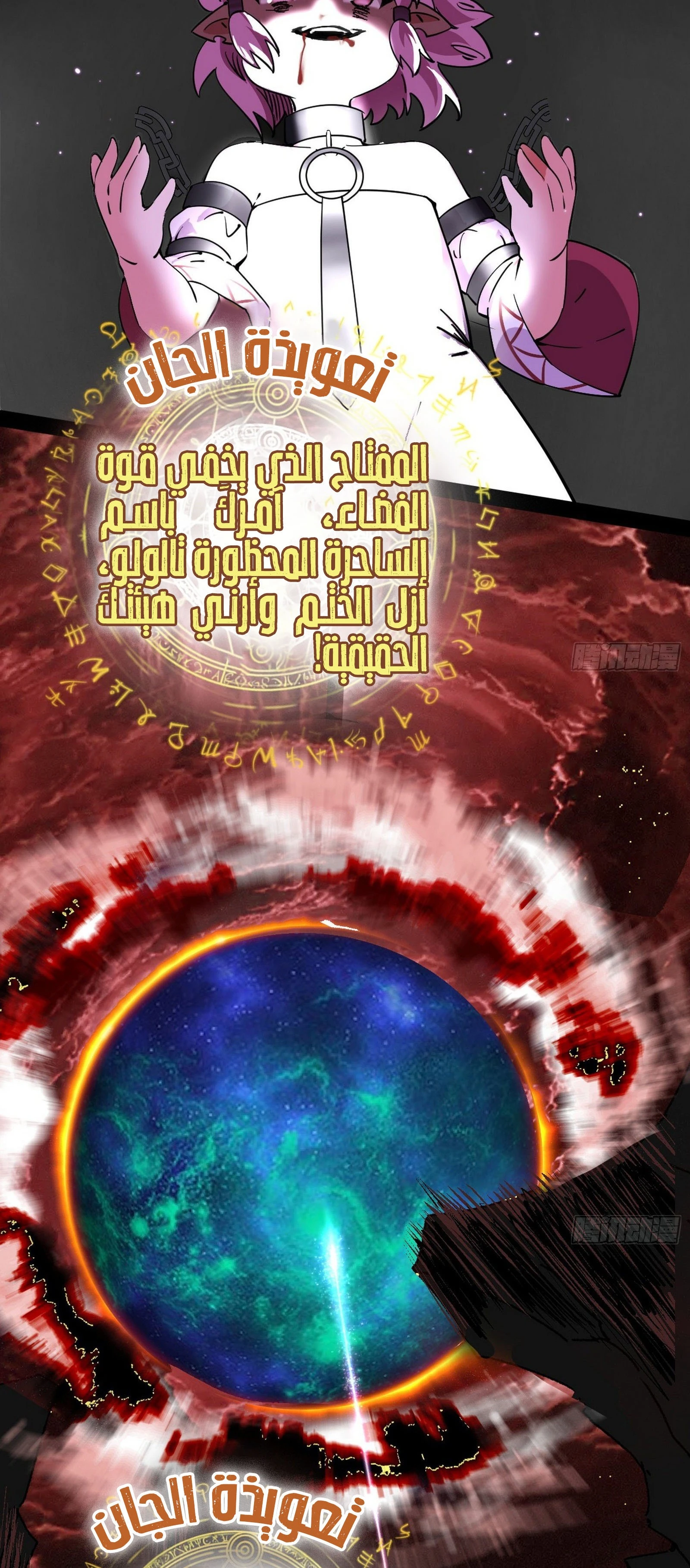 image of episode