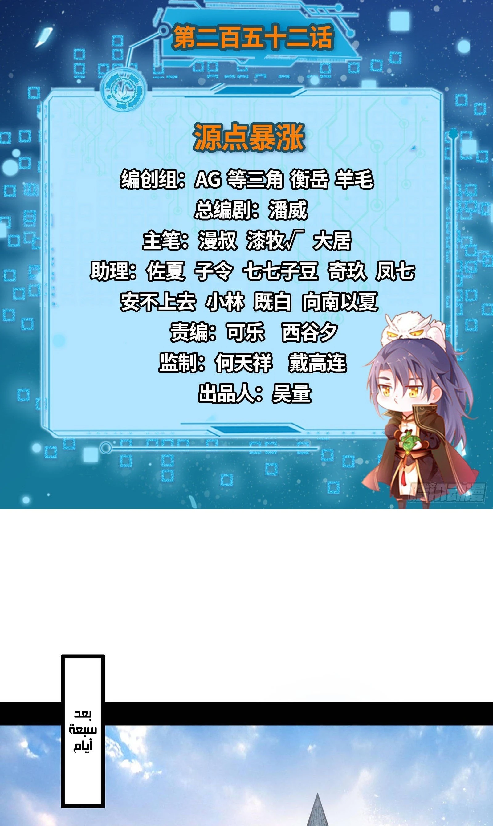image of episode
