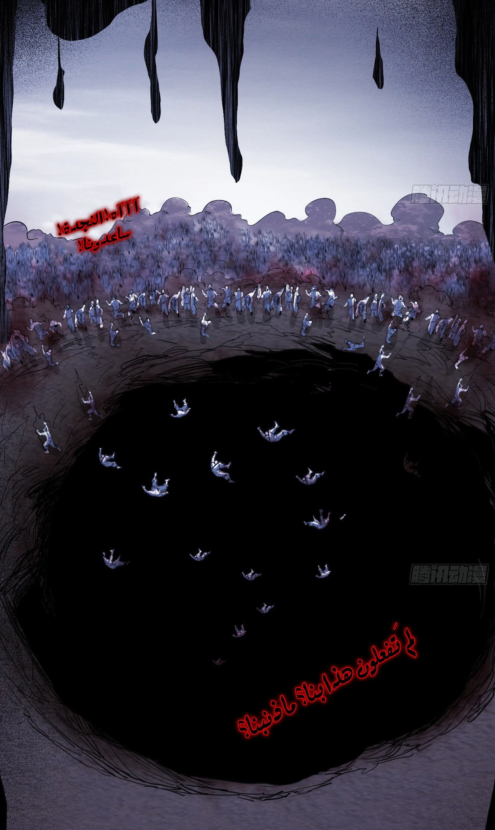 image of episode