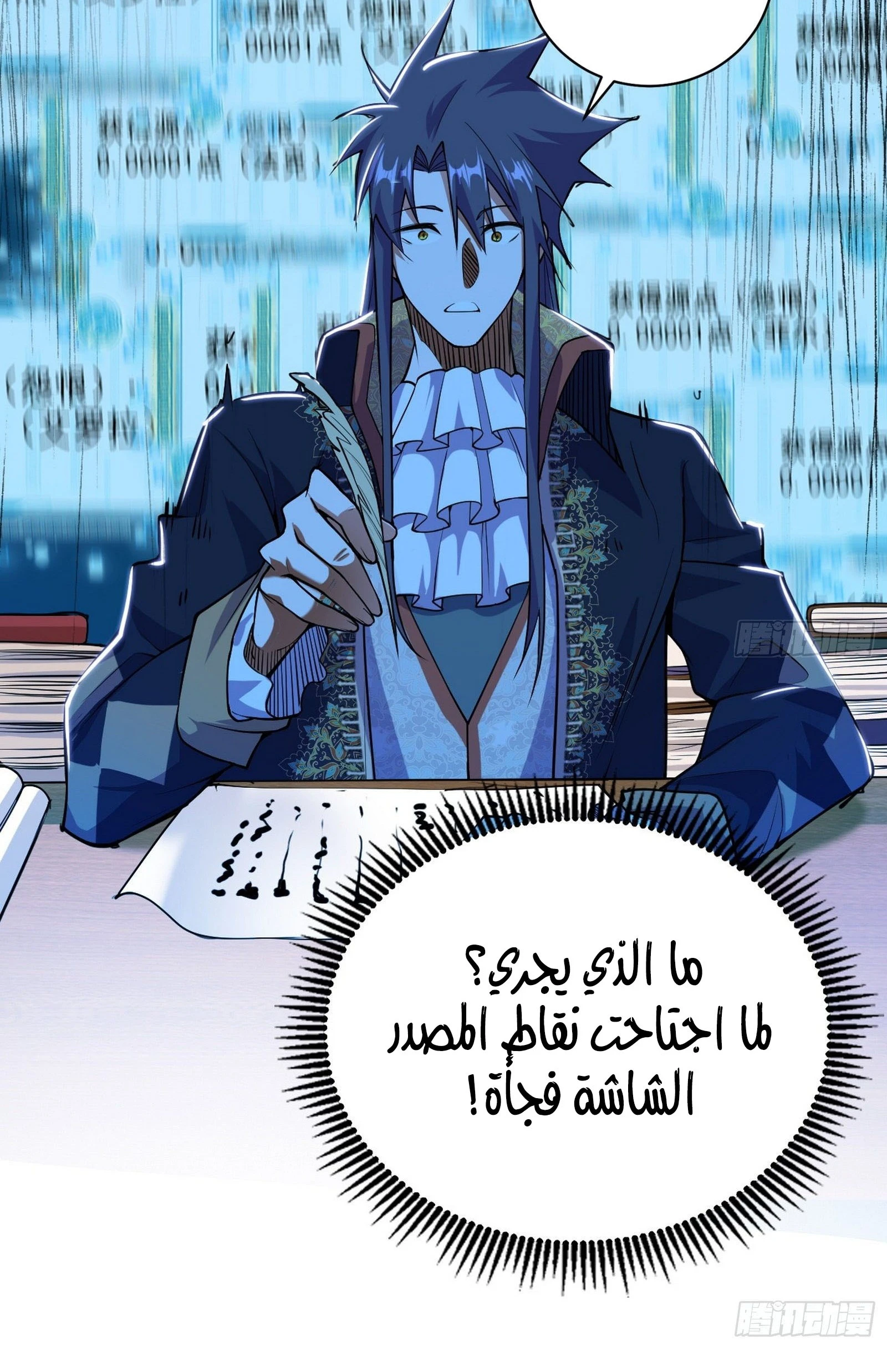image of episode