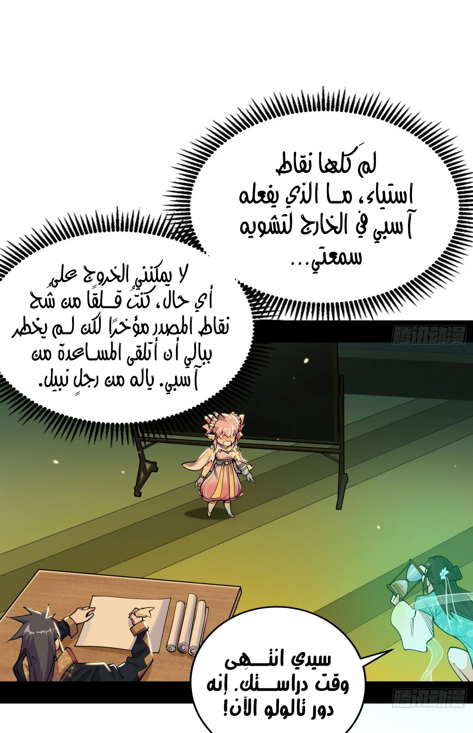 image of episode