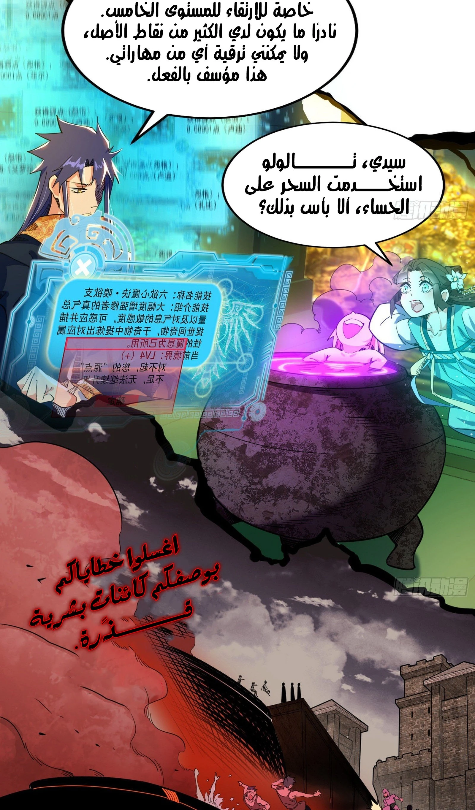 image of episode