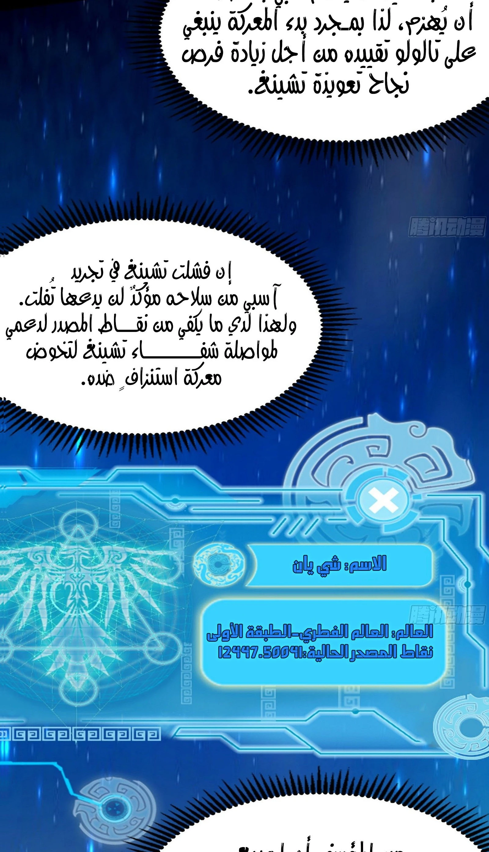 image of episode