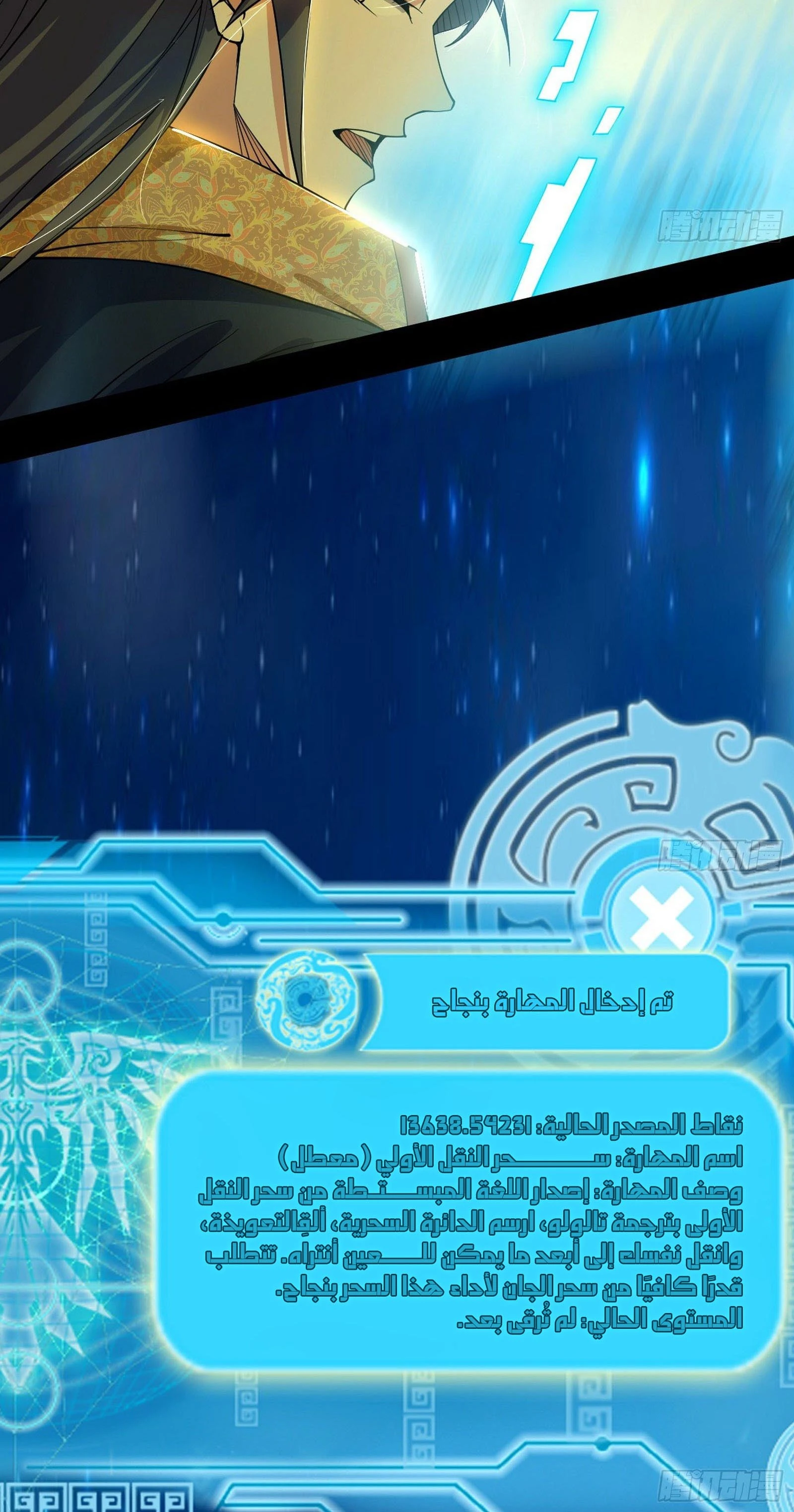 image of episode