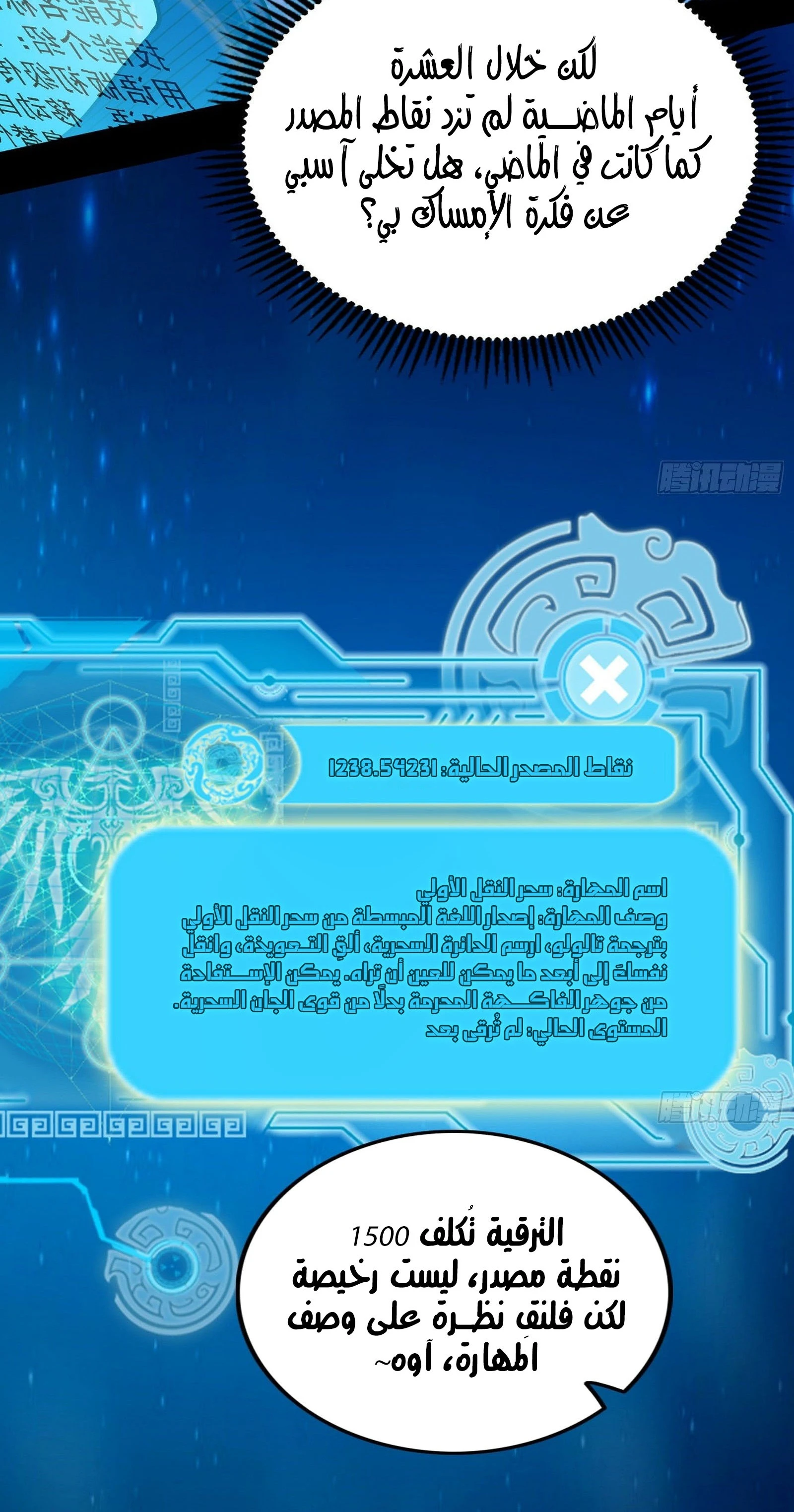 image of episode