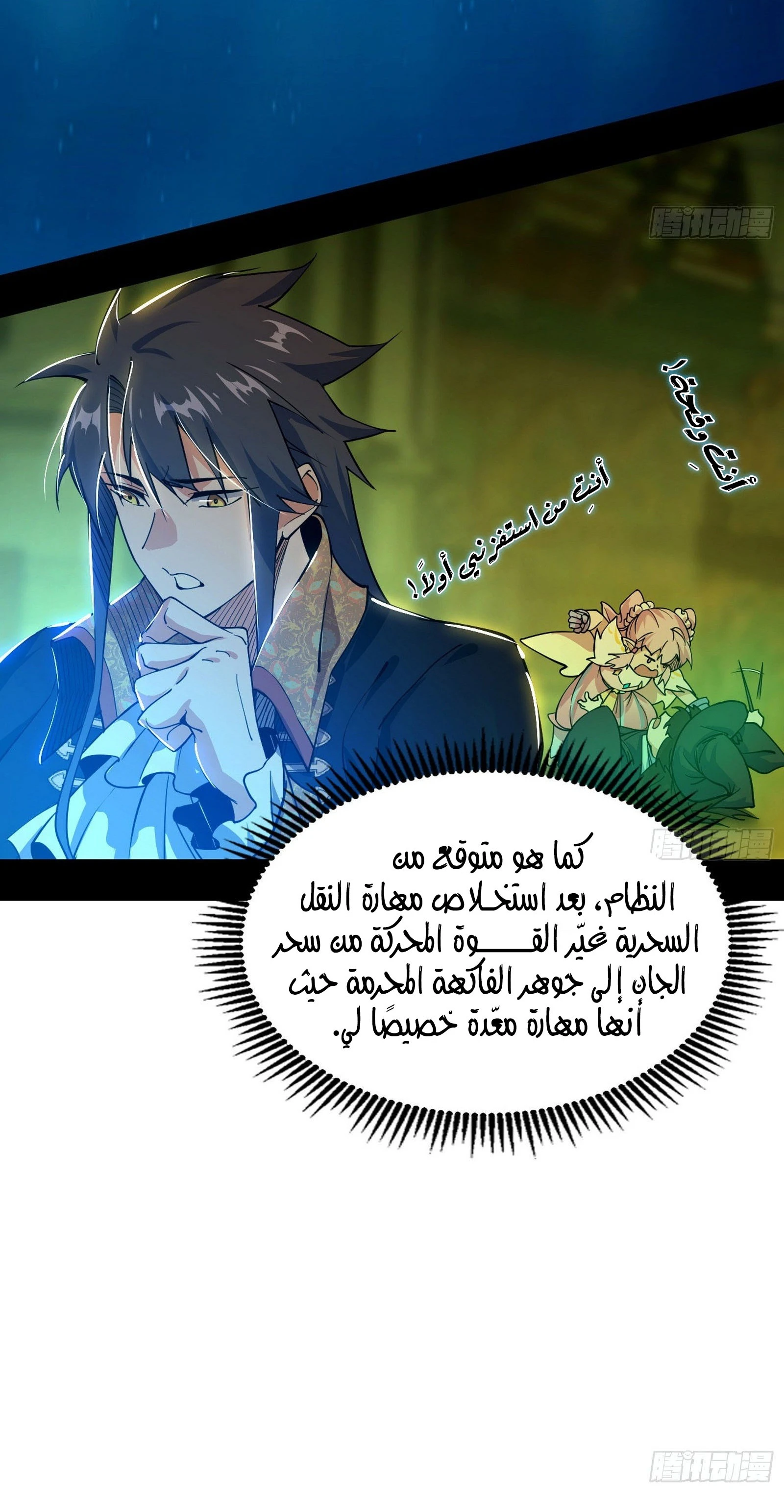 image of episode