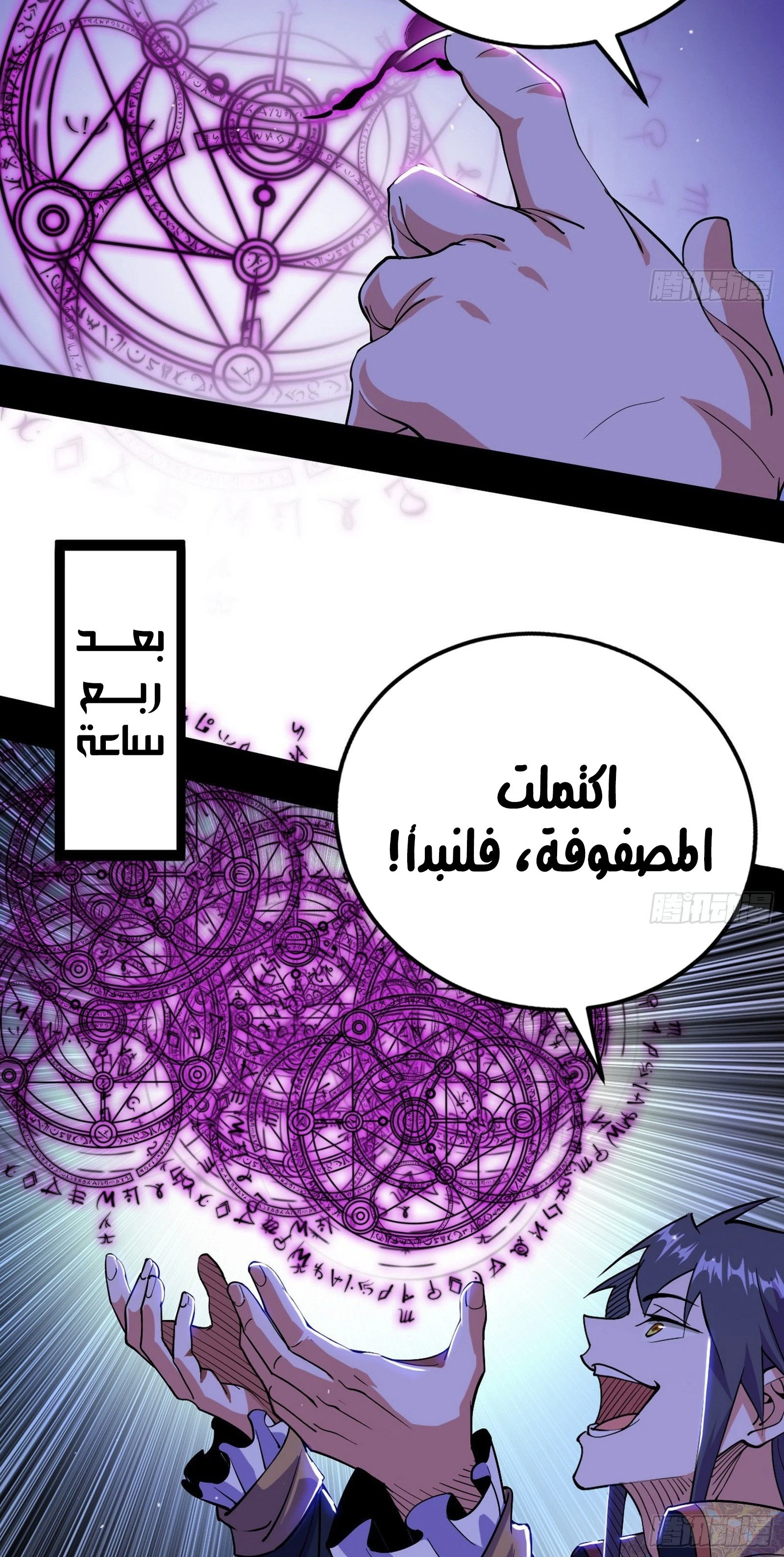 image of episode