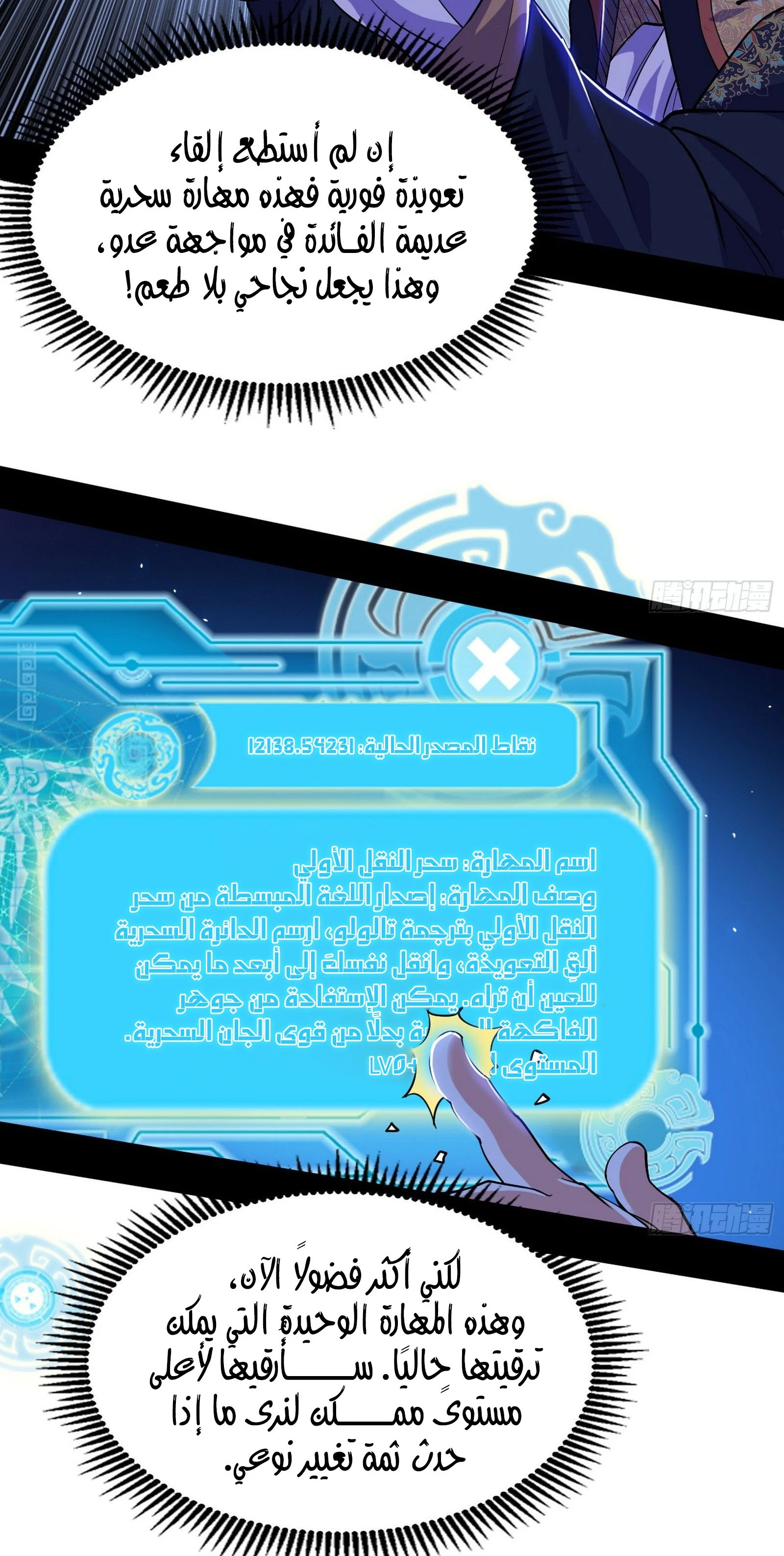 image of episode