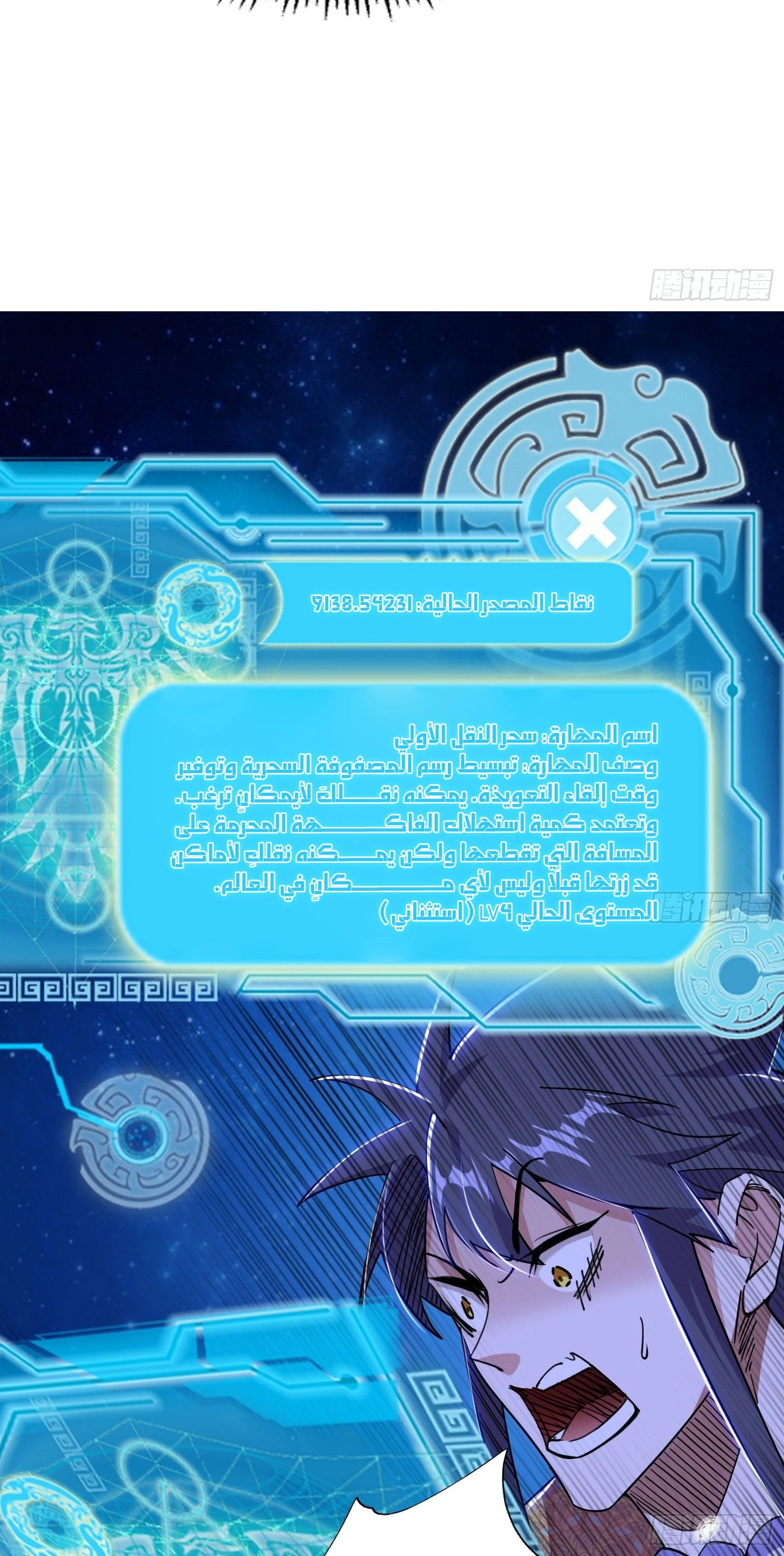 image of episode