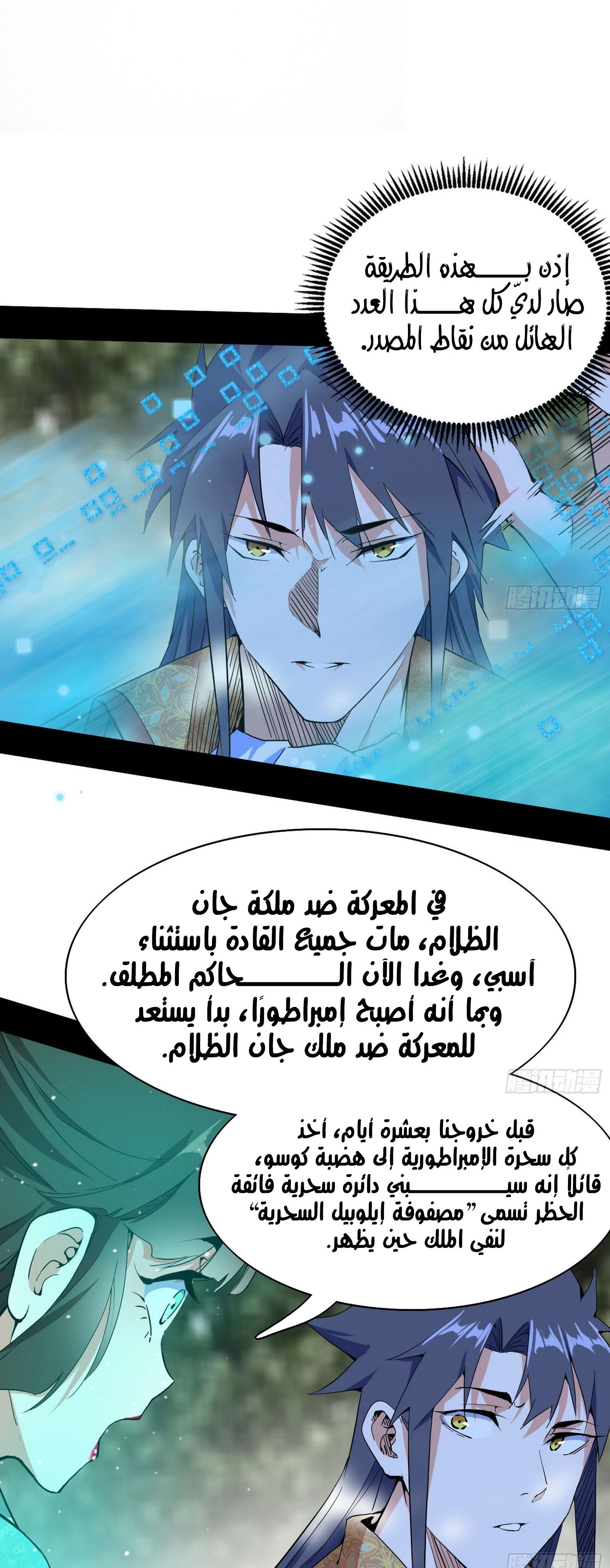 image of episode
