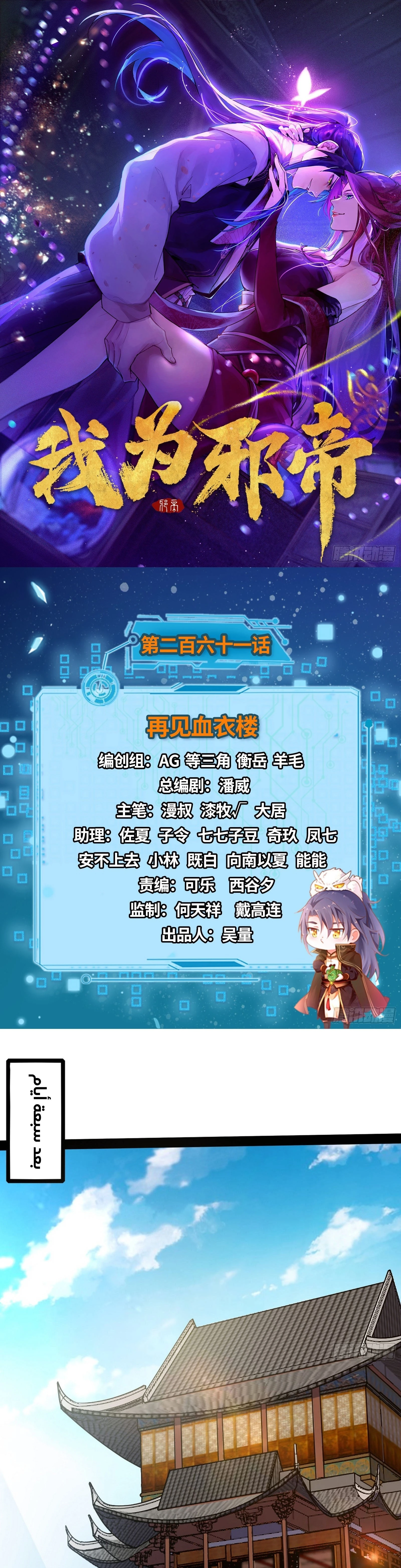 image of episode