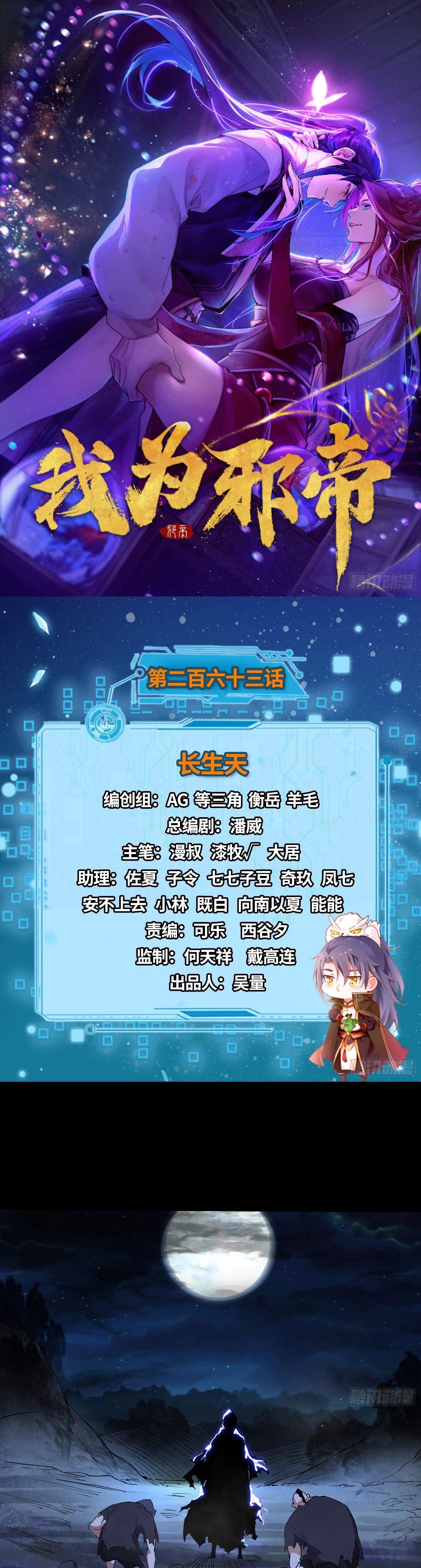 image of episode