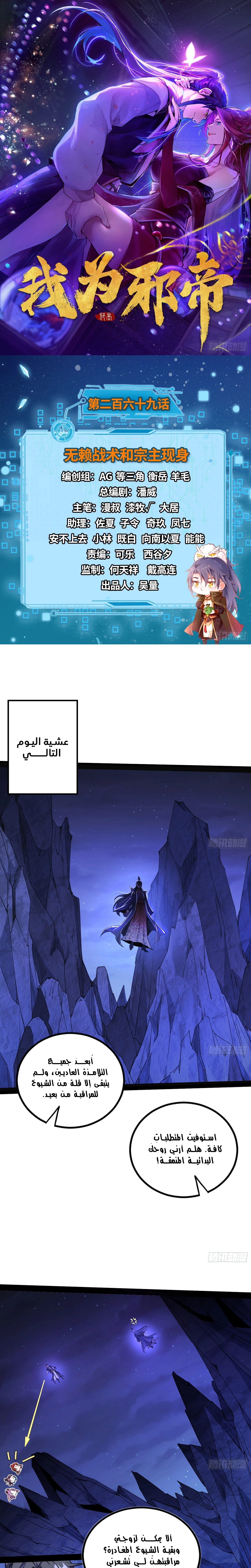 image of episode