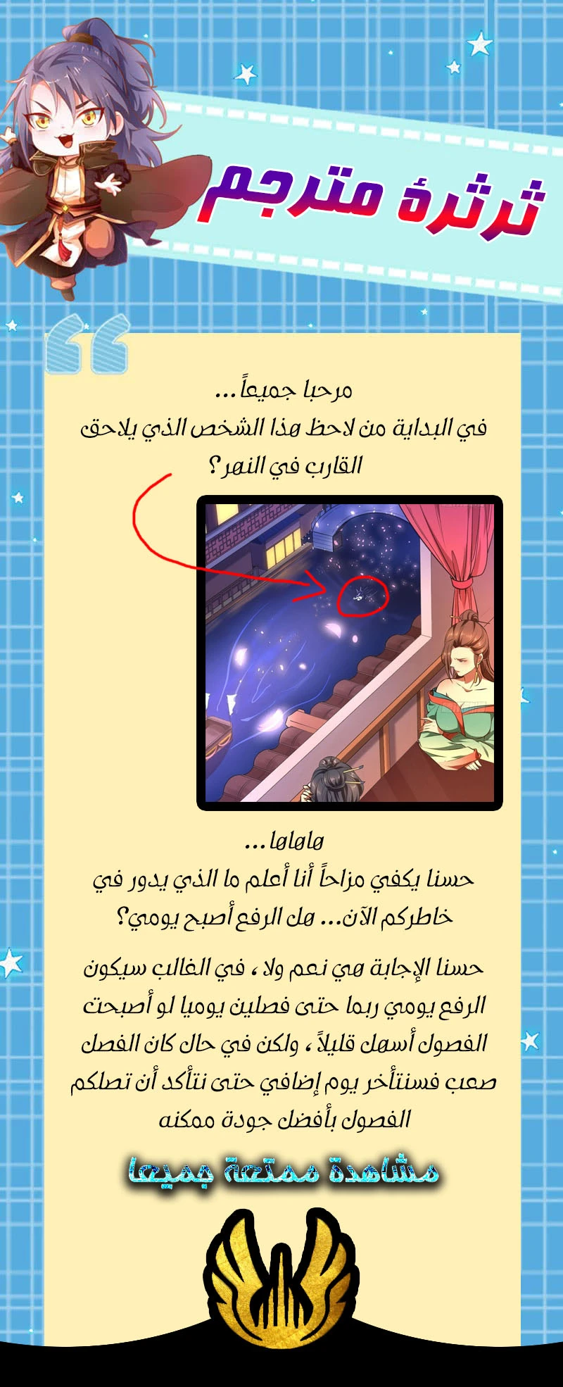 image of episode