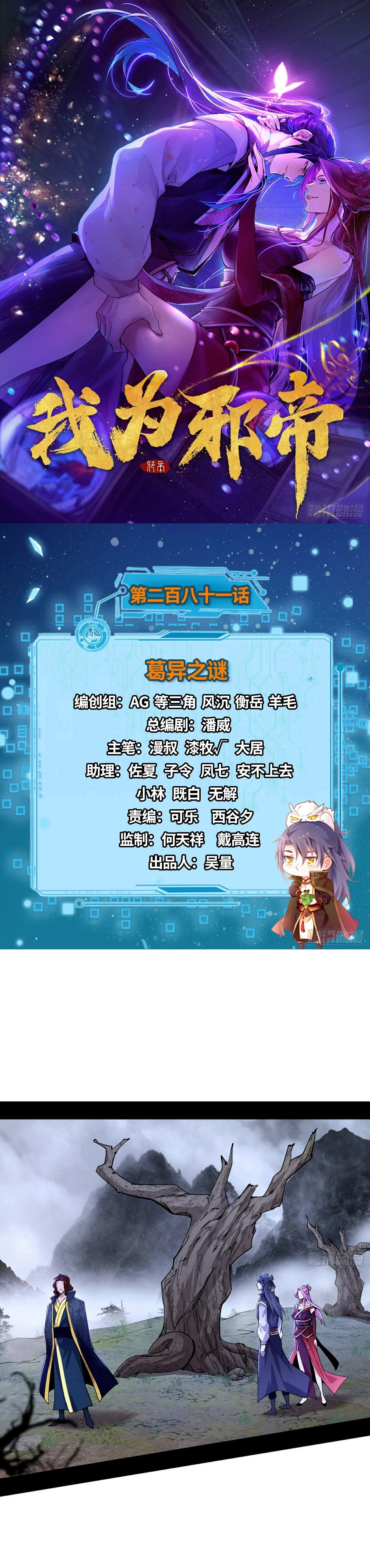 image of episode
