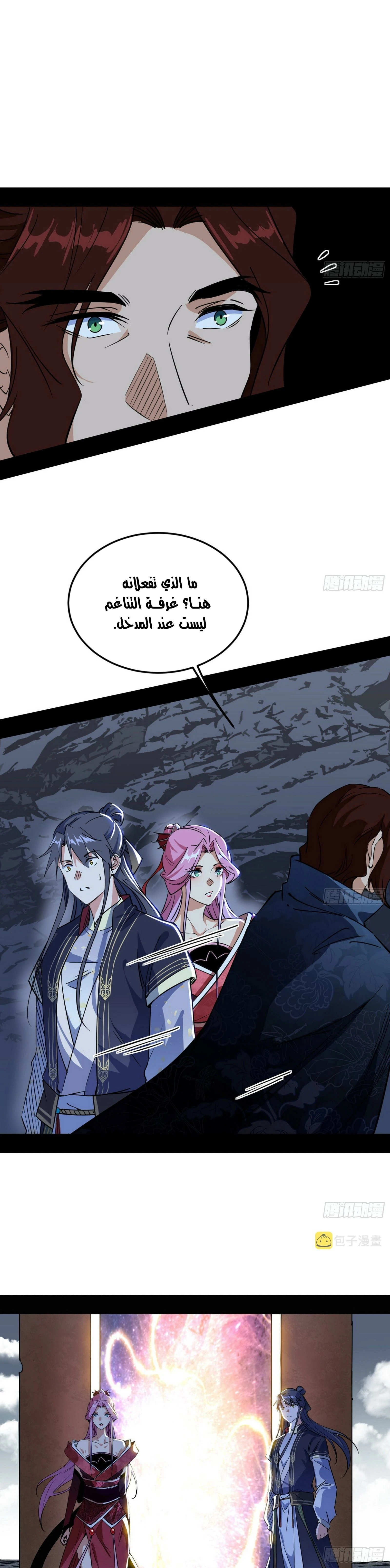 image of episode