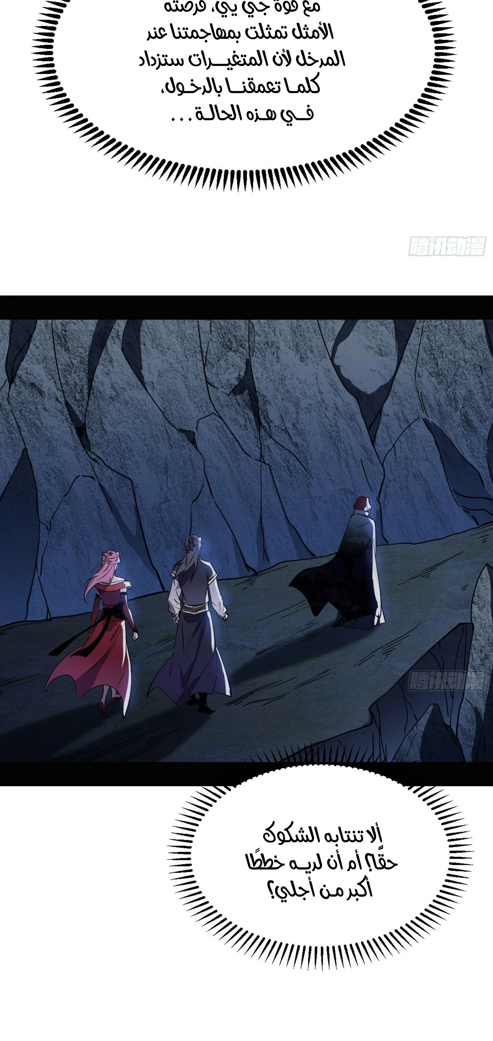 image of episode