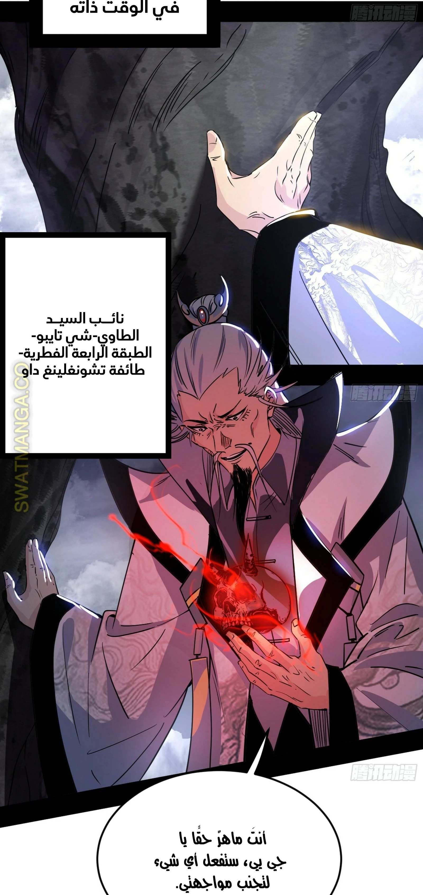 image of episode