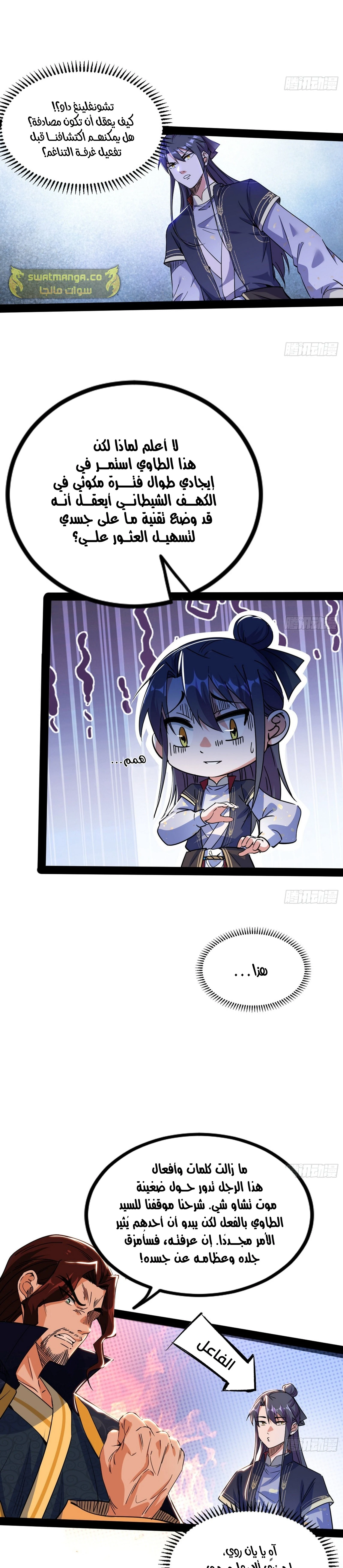 image of episode