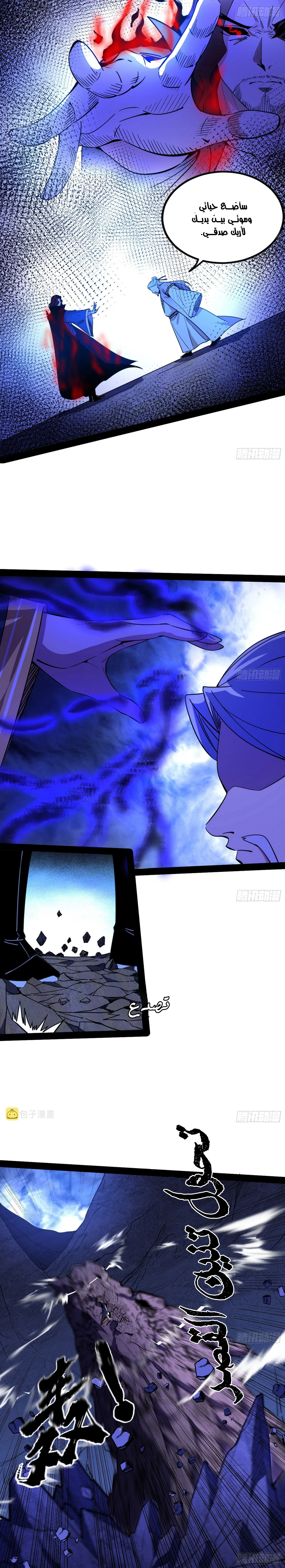 image of episode