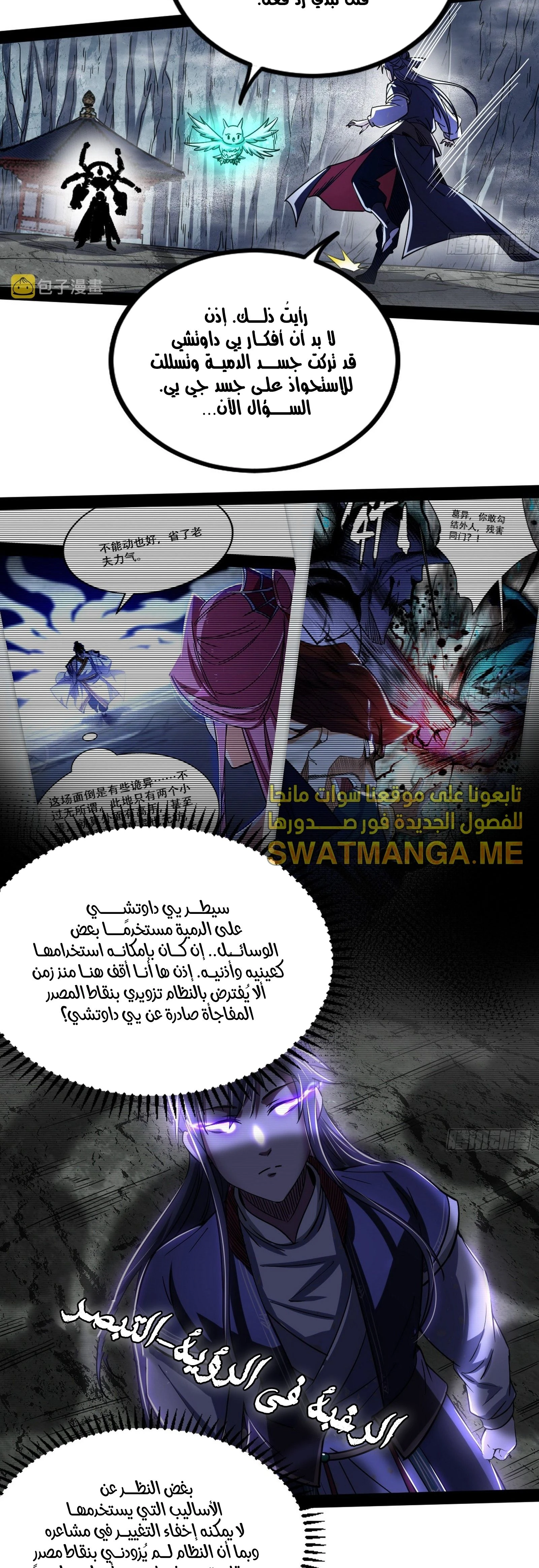 image of episode