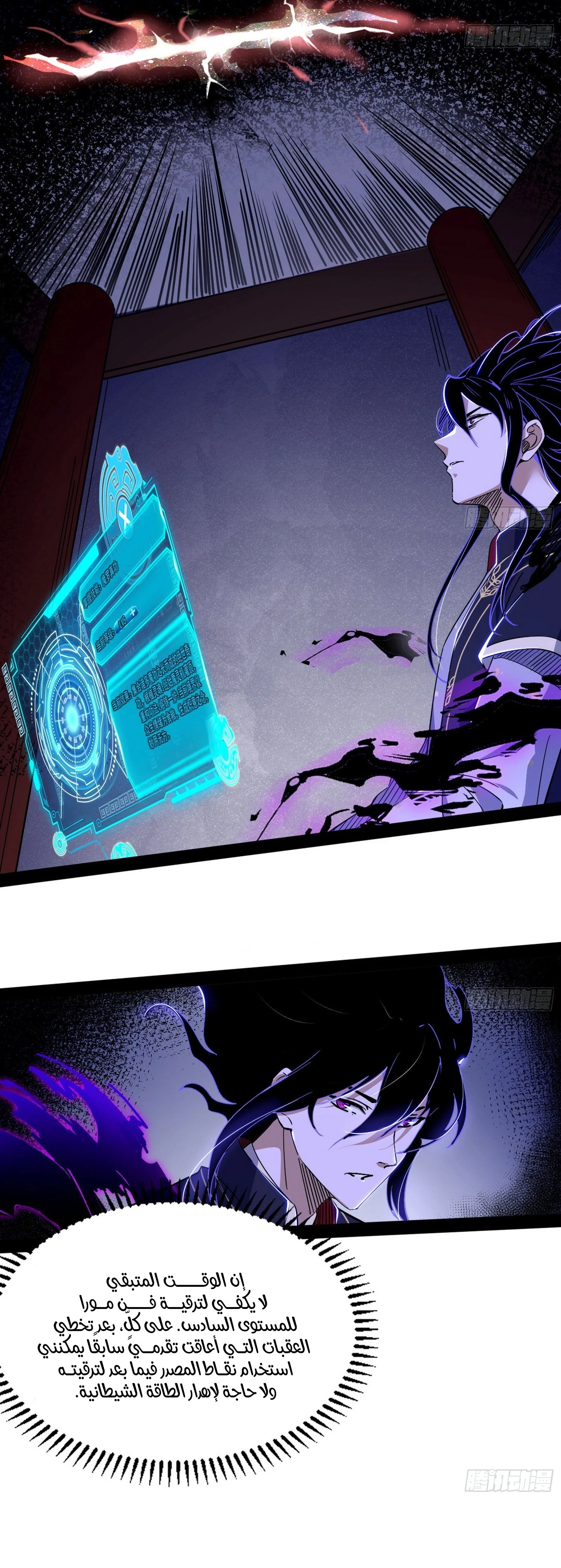 image of episode