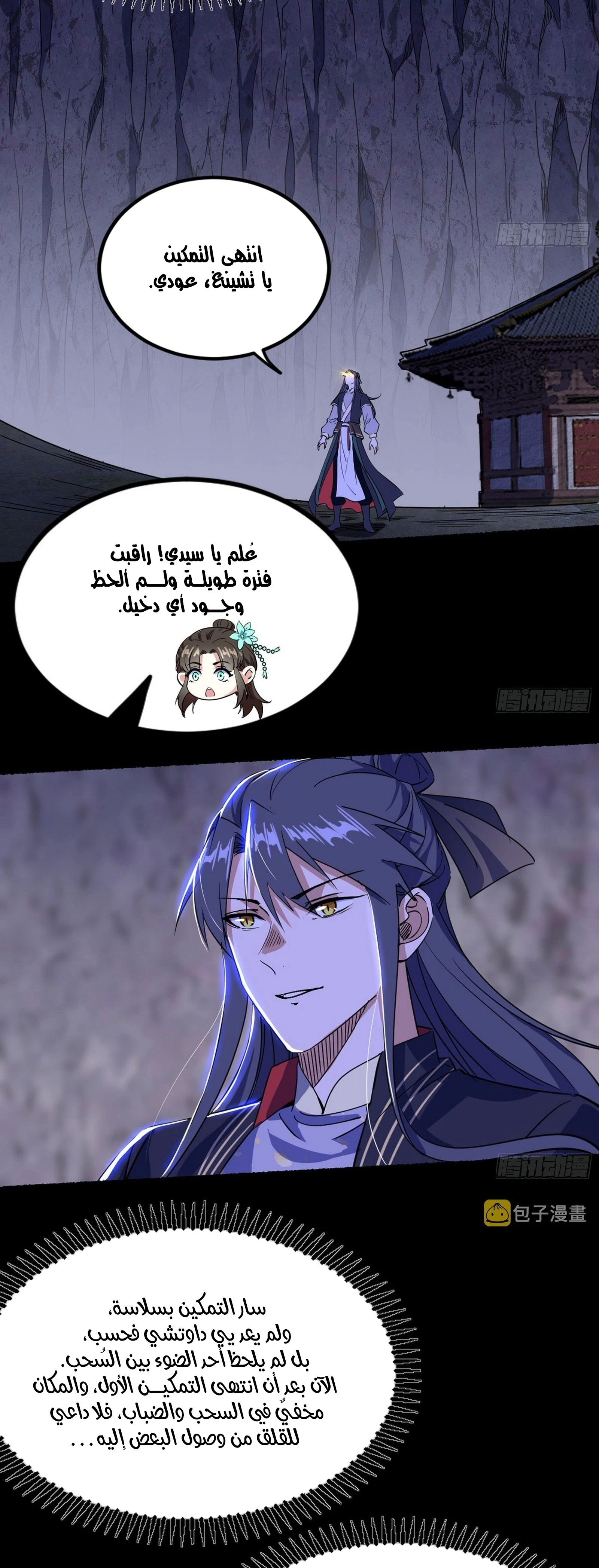 image of episode