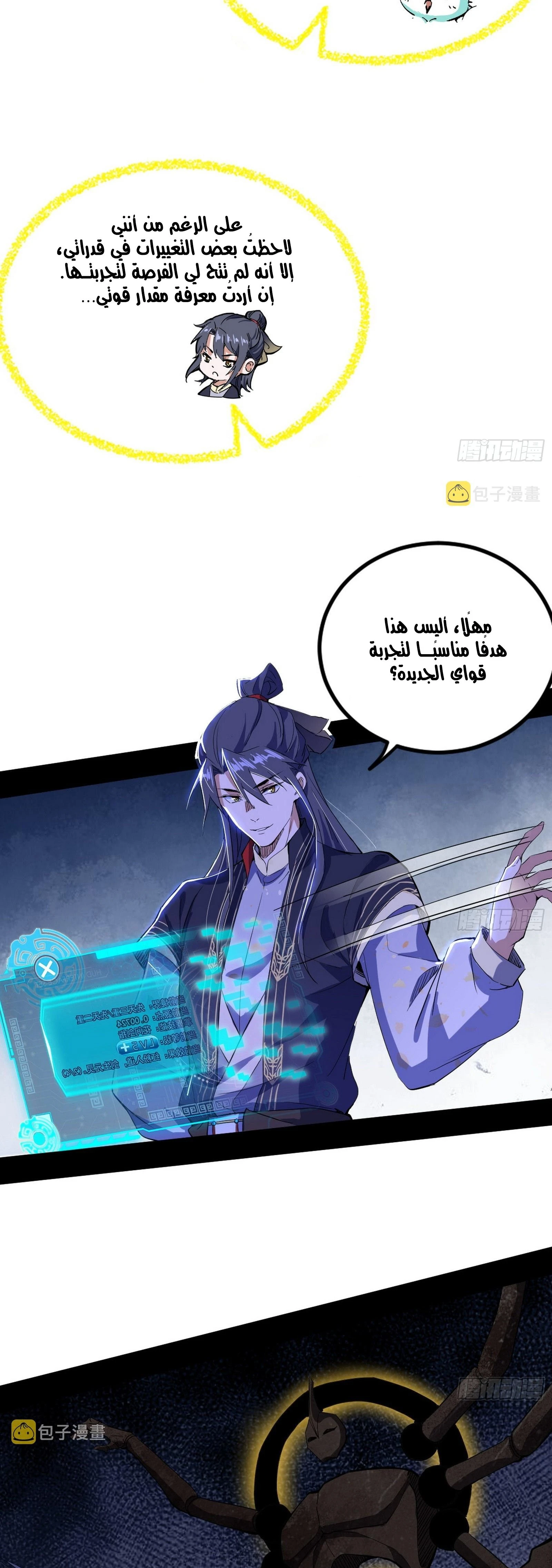 image of episode