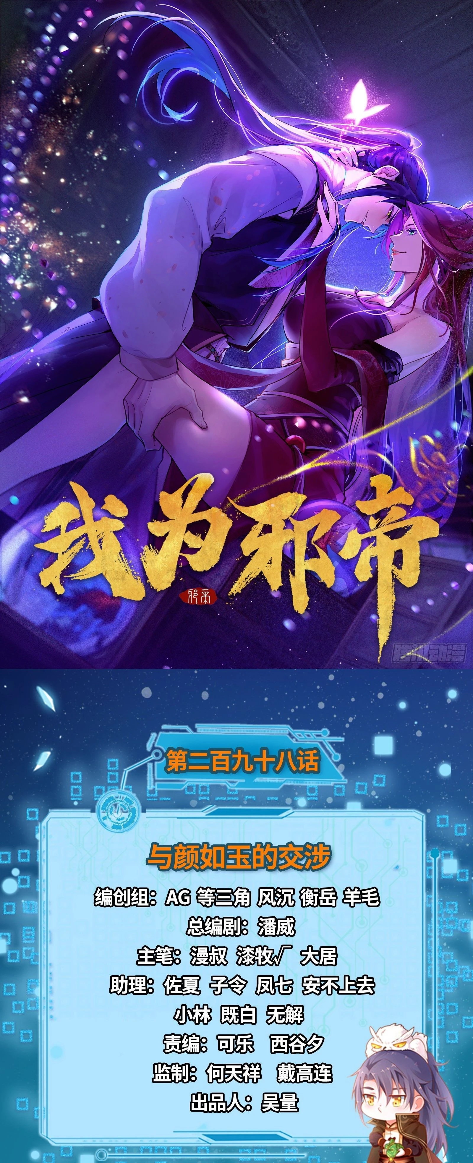 image of episode