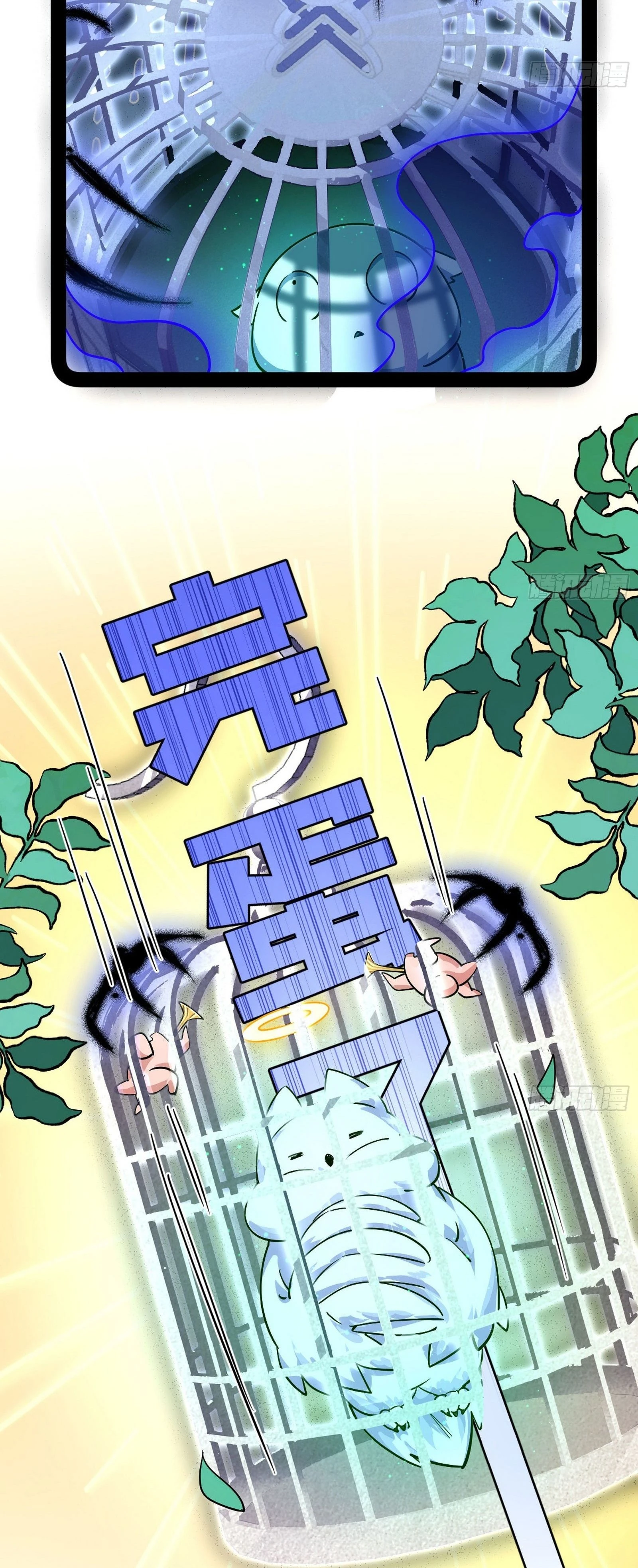 image of episode