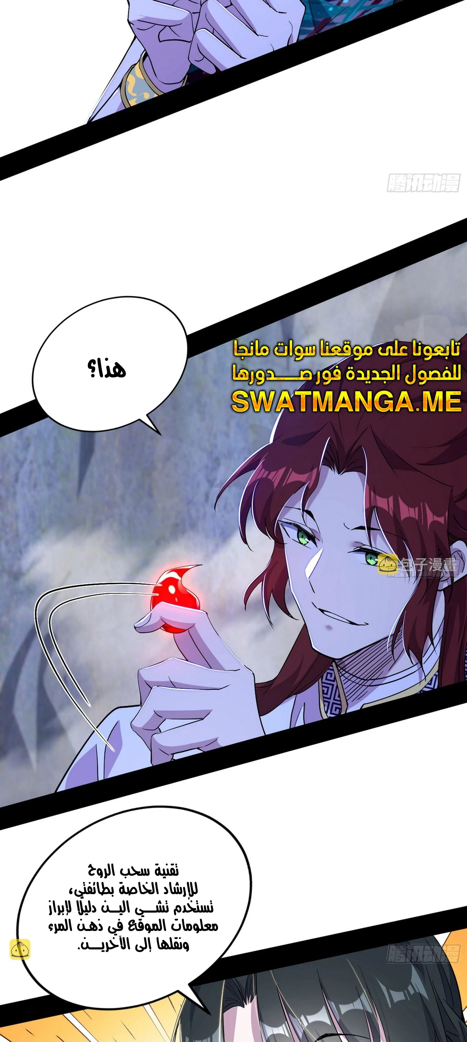 image of episode