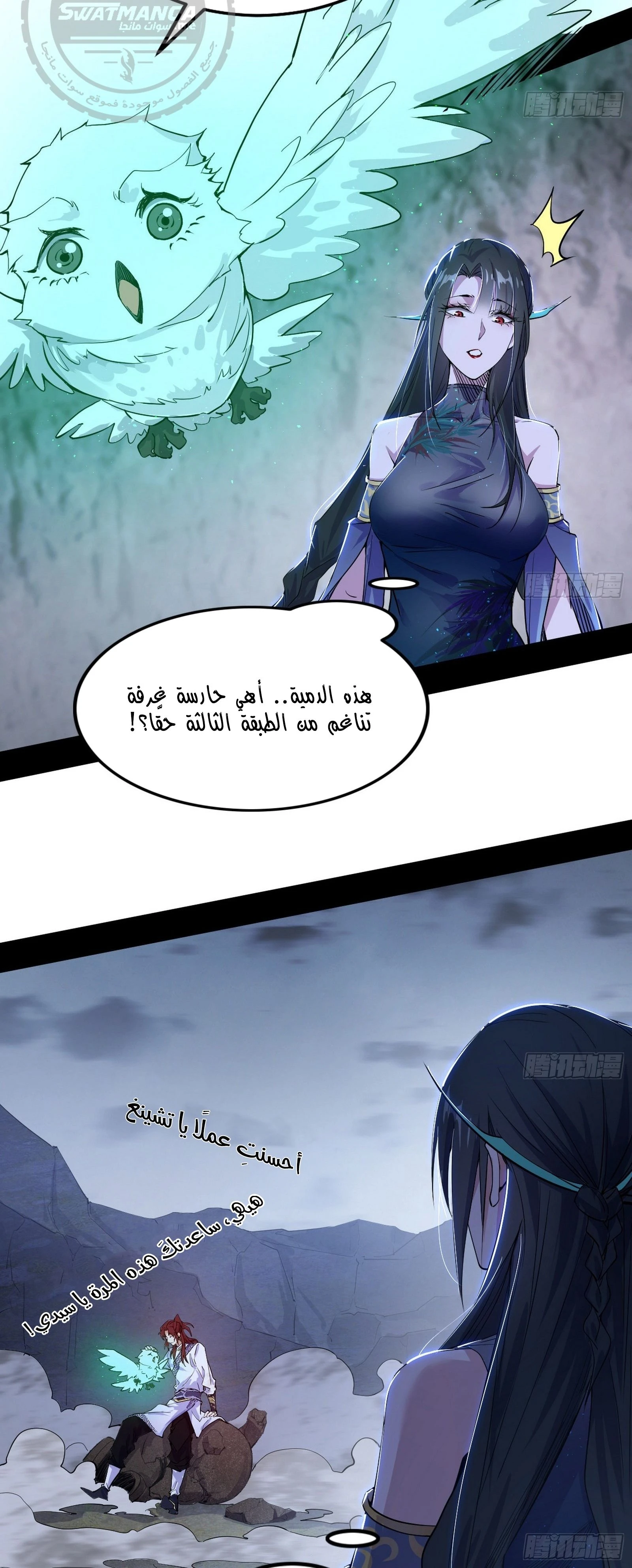 image of episode