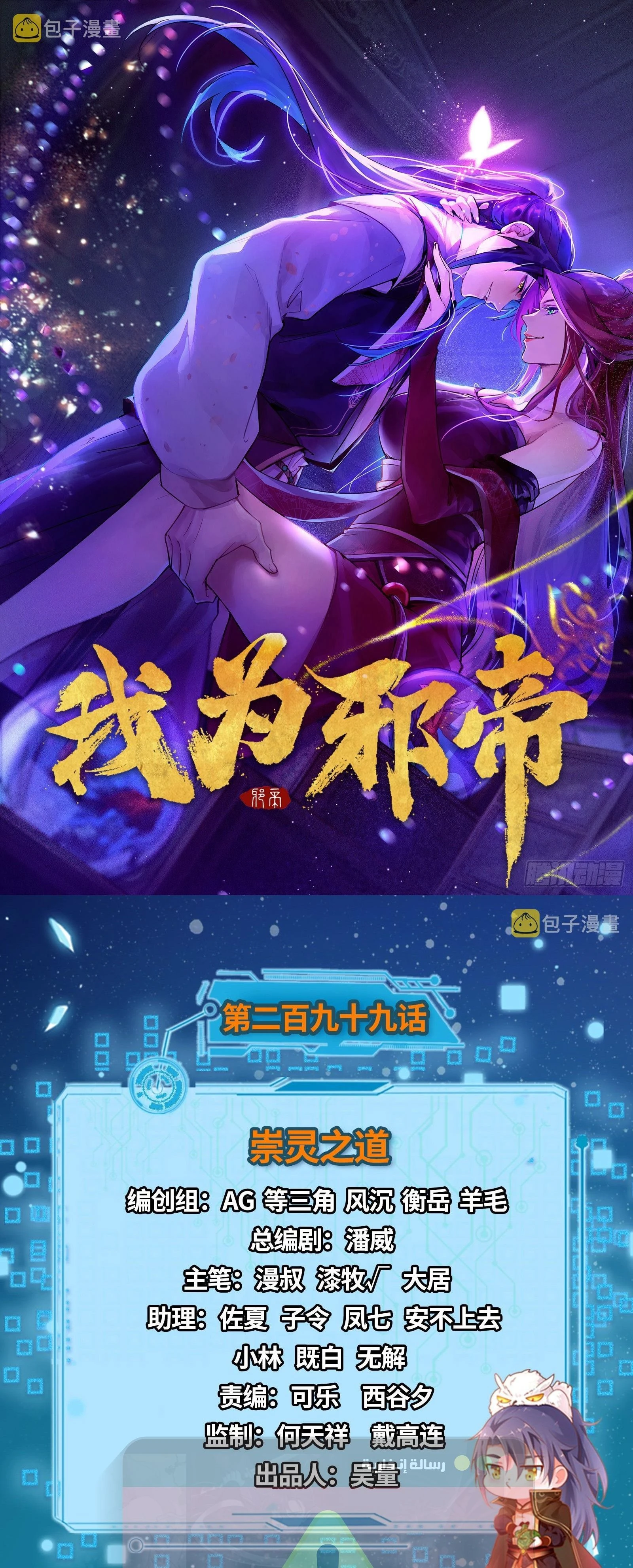 image of episode