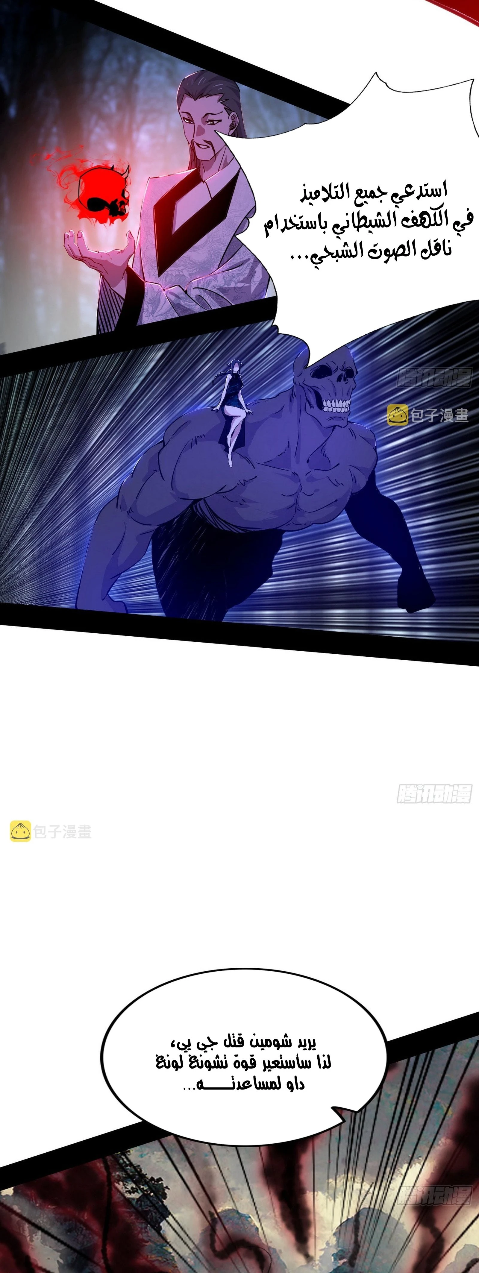 image of episode