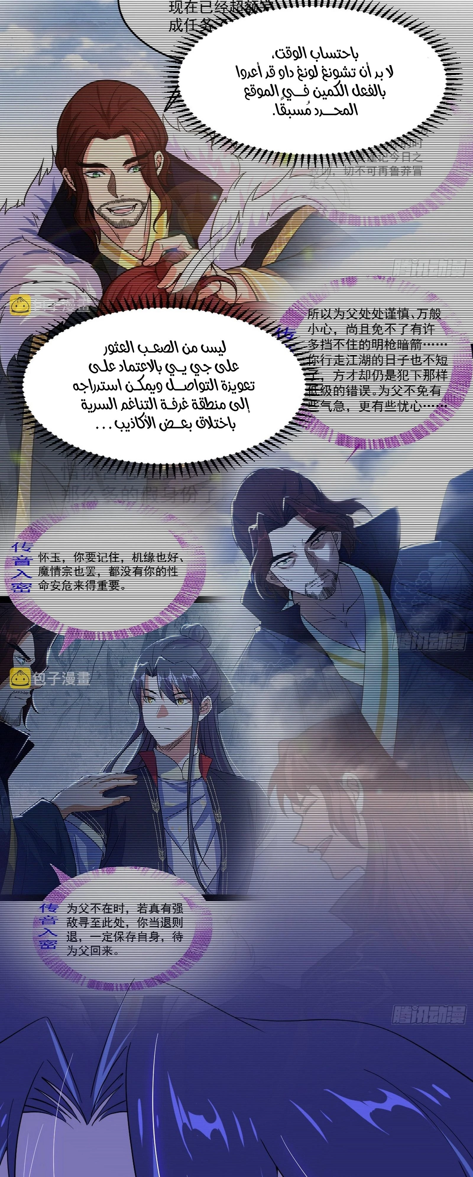 image of episode