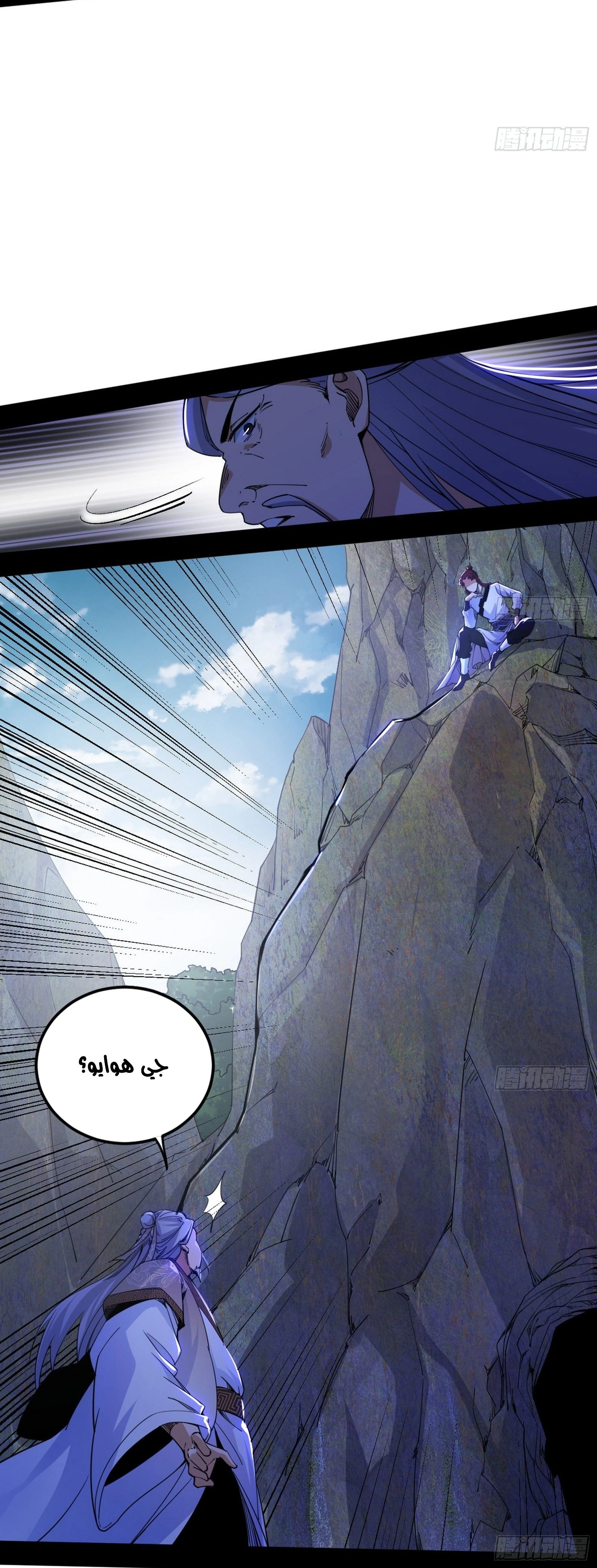 image of episode