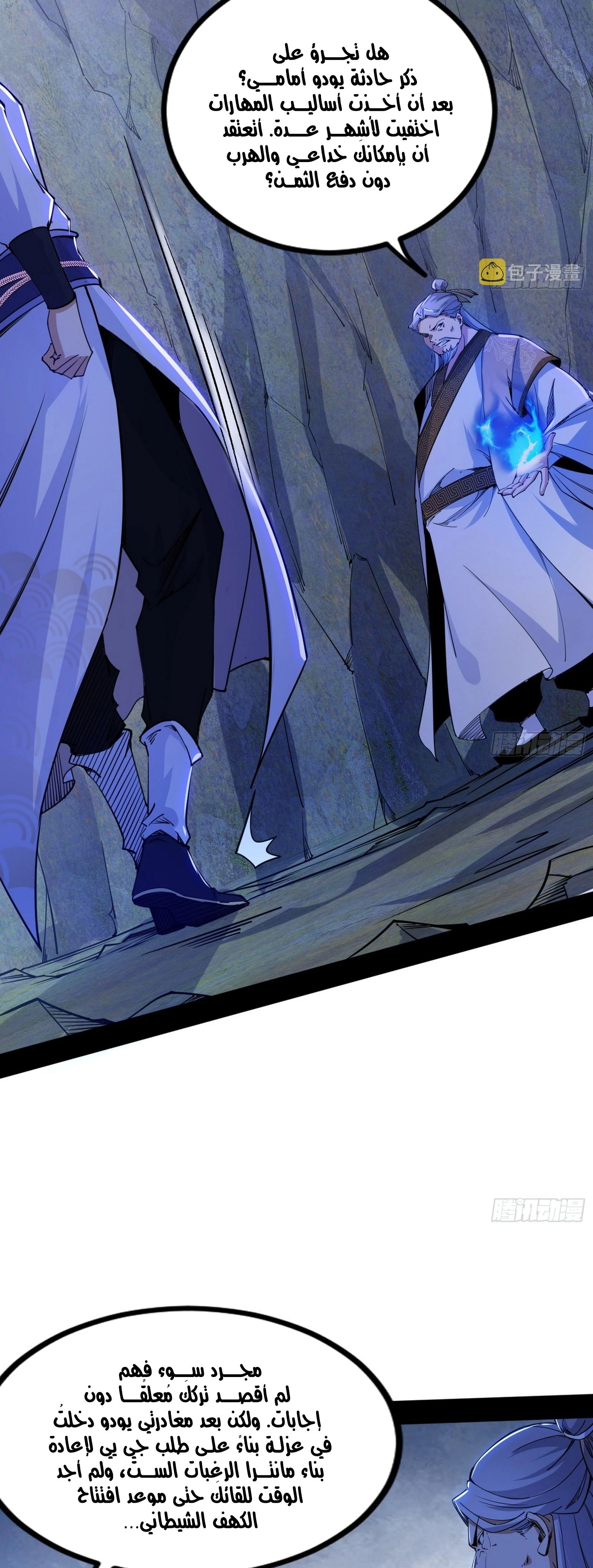 image of episode