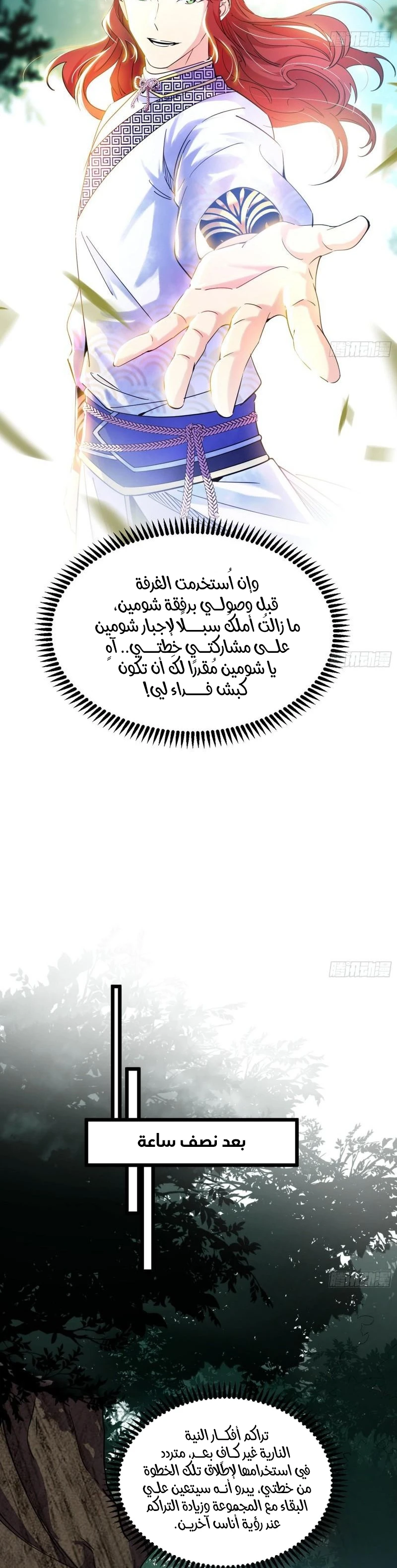 image of episode