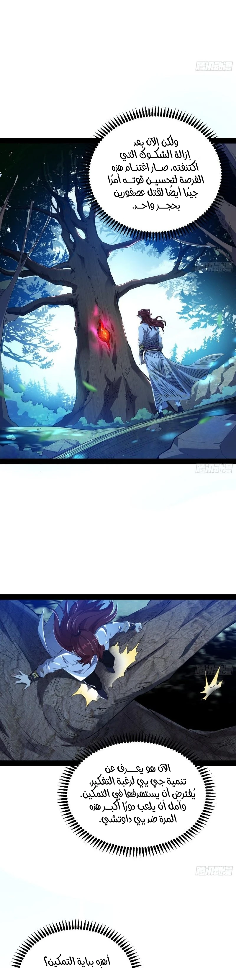 image of episode